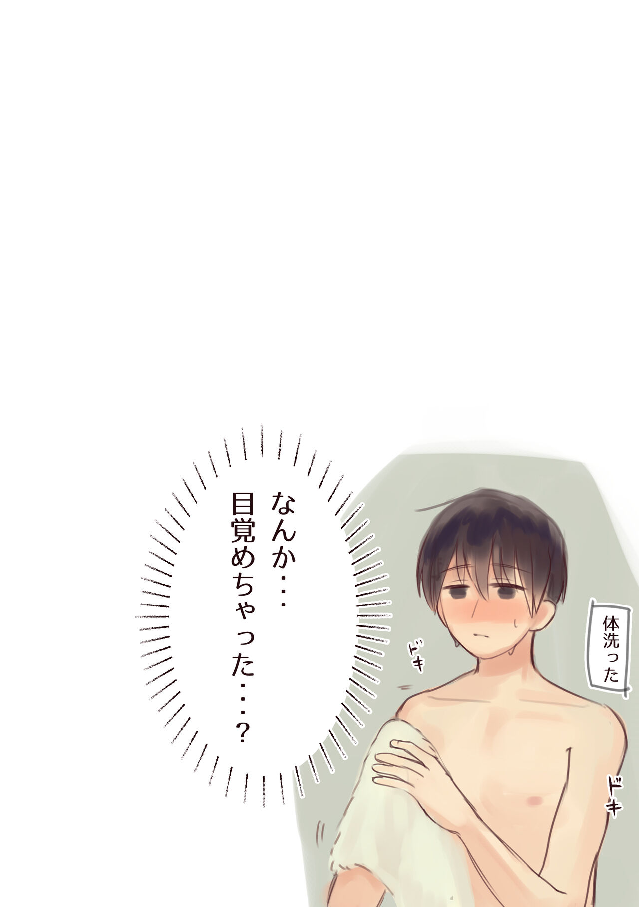 [Katsudon Umauma Honpo] Kurushii wa Kimochiii!? ~Omocha Jisakukei Joshi ni Kiniirarechaimashita~ 画像番号 21