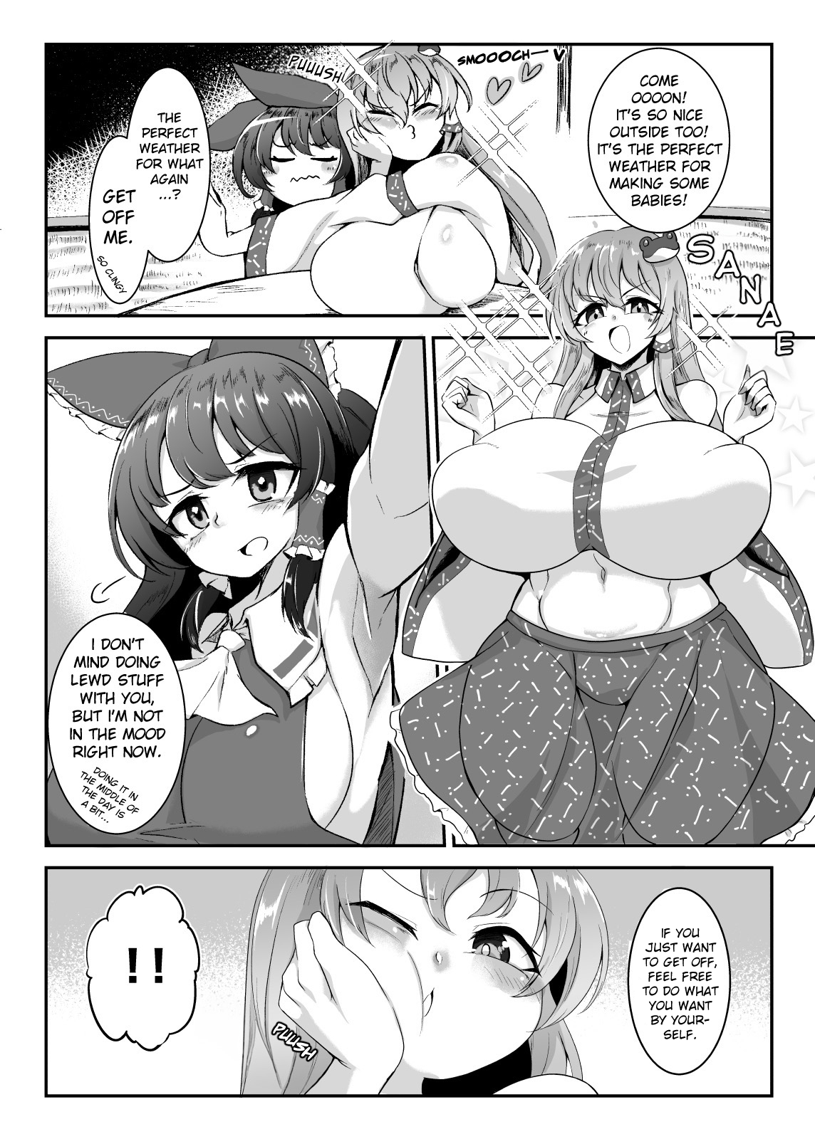 [Hadairo Rooibos Tea (Pandain)] Reimu-san, ecchi shimashou! (Touhou Project) [English] [Lorem Ipsum] [Digital] изображение № 4