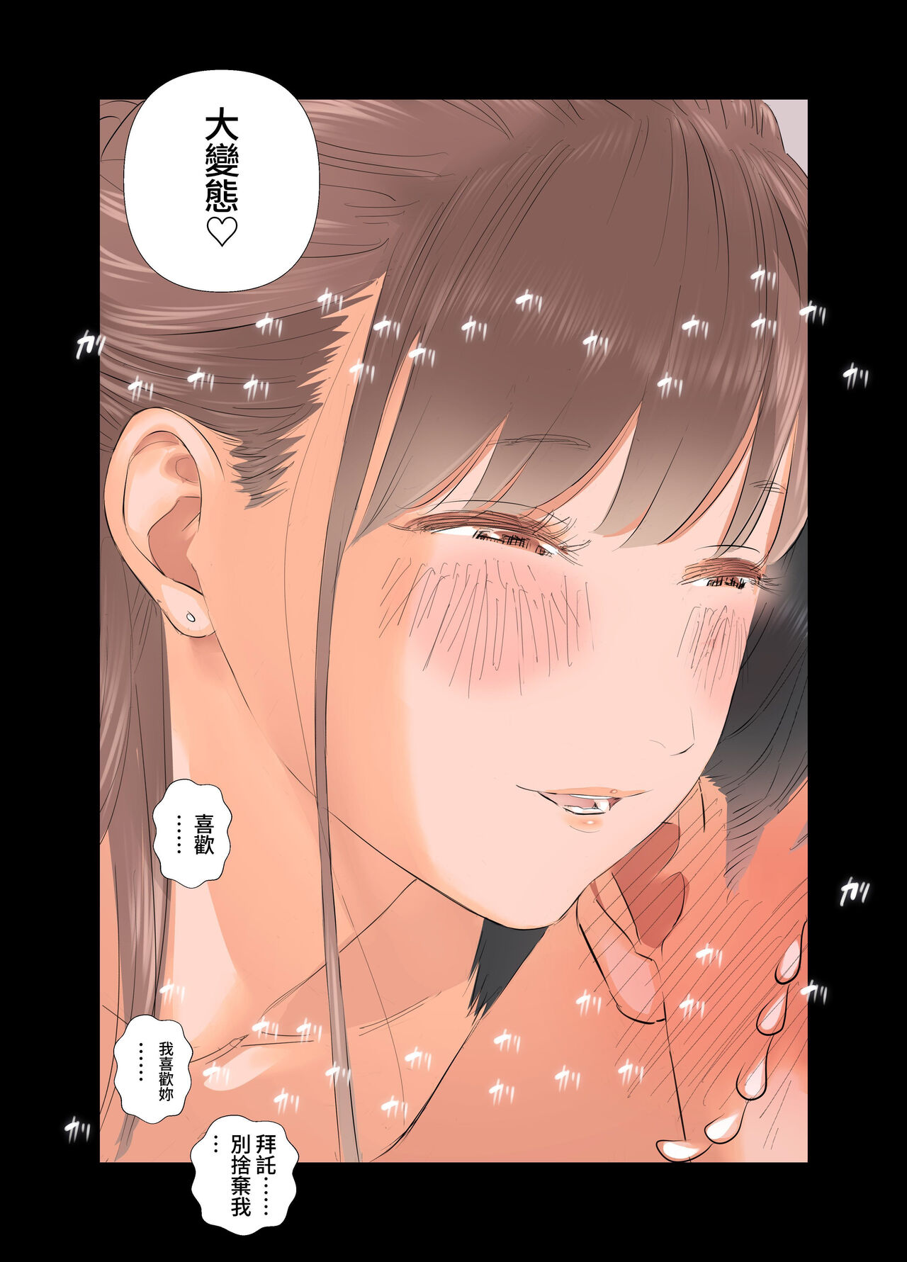 Tanshō dōtei papa ga suru yōshi S teku S musume to no gachi koi mitsugi papa katsu 图片编号 55