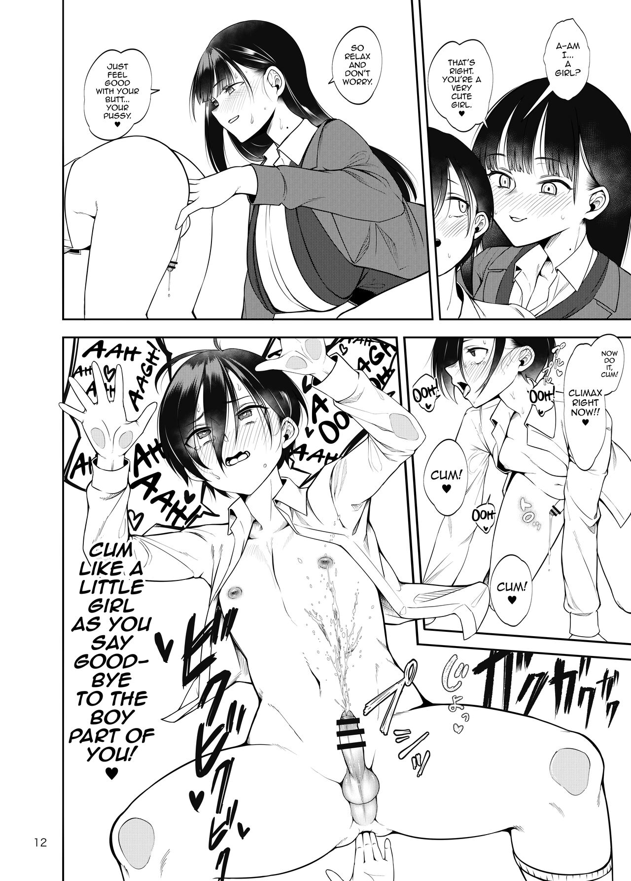 [Daiichi Yutakasou (Chiku)] Boku no teisou ga yabai yatsu (Boku no Kokoro no Yabai Yatsu) [English] [mysterymeat3] [Digital] 이미지 번호 13