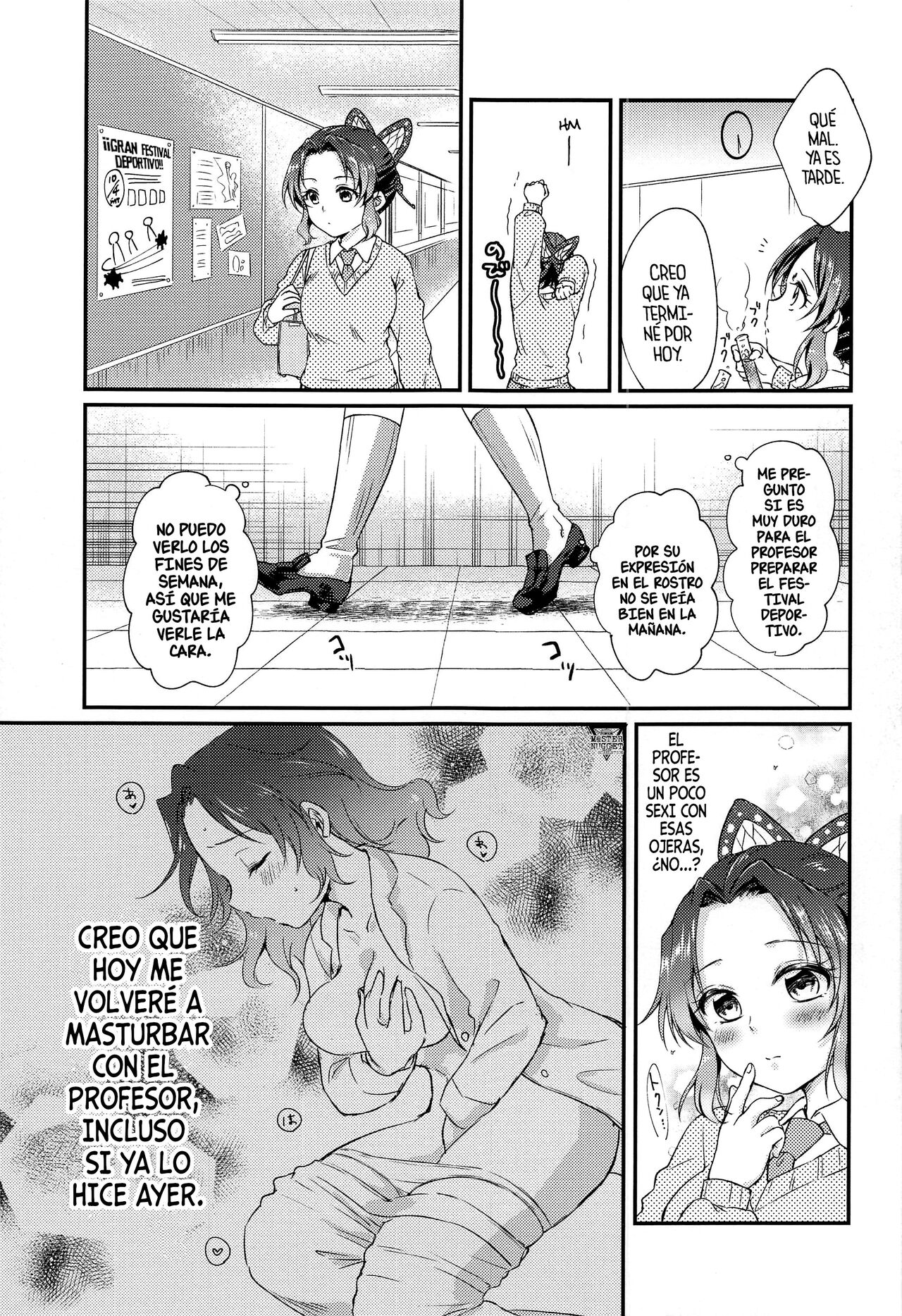 (Mizube ni Maiorita Chou DR2022) [ACIDSEA (Asuma Omi)] Amakara Oxymoron (Kimetsu no Yaiba) [Spanish] [Mister Nugget] imagen número 8