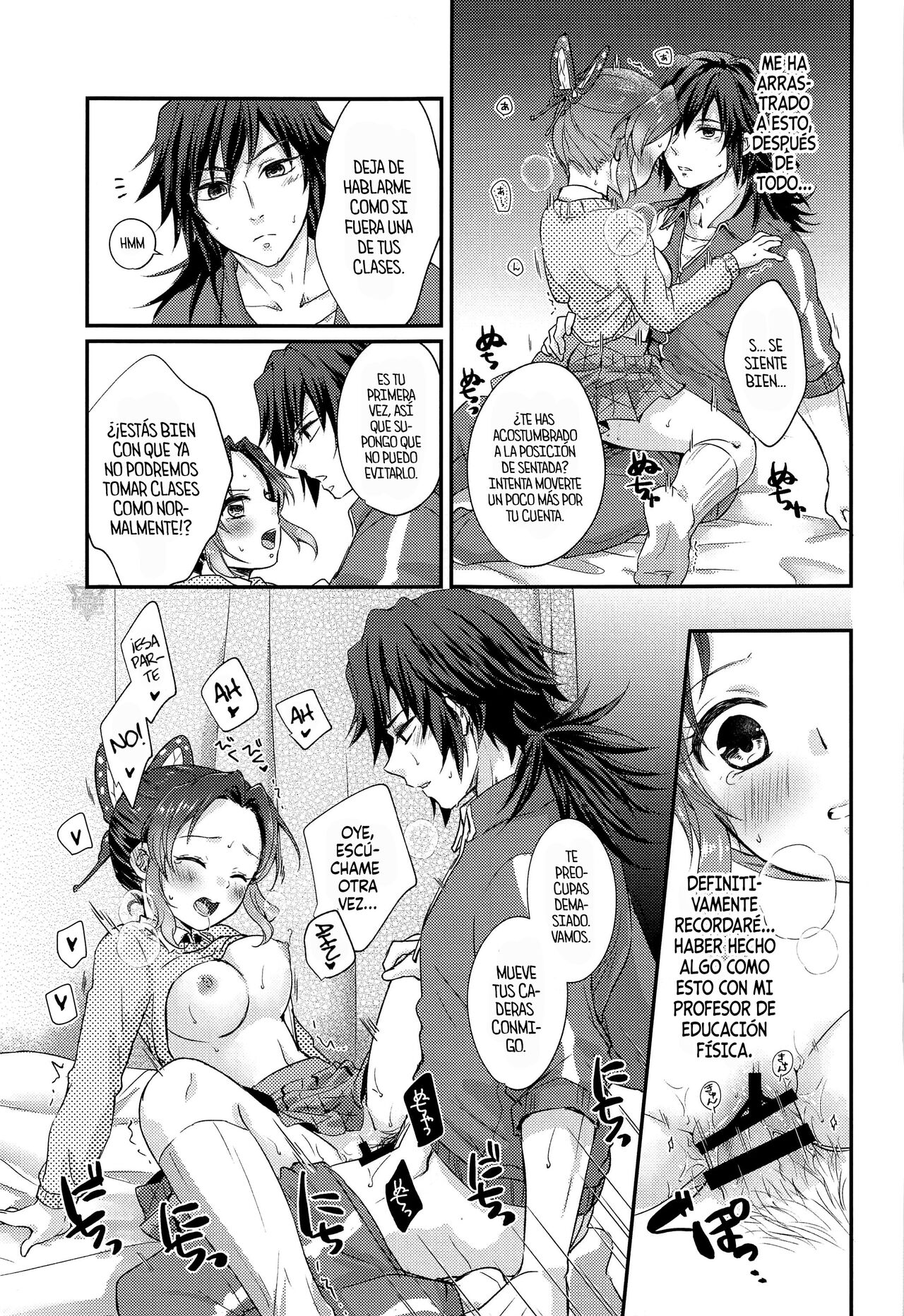 (Mizube ni Maiorita Chou DR2022) [ACIDSEA (Asuma Omi)] Amakara Oxymoron (Kimetsu no Yaiba) [Spanish] [Mister Nugget] imagen número 28