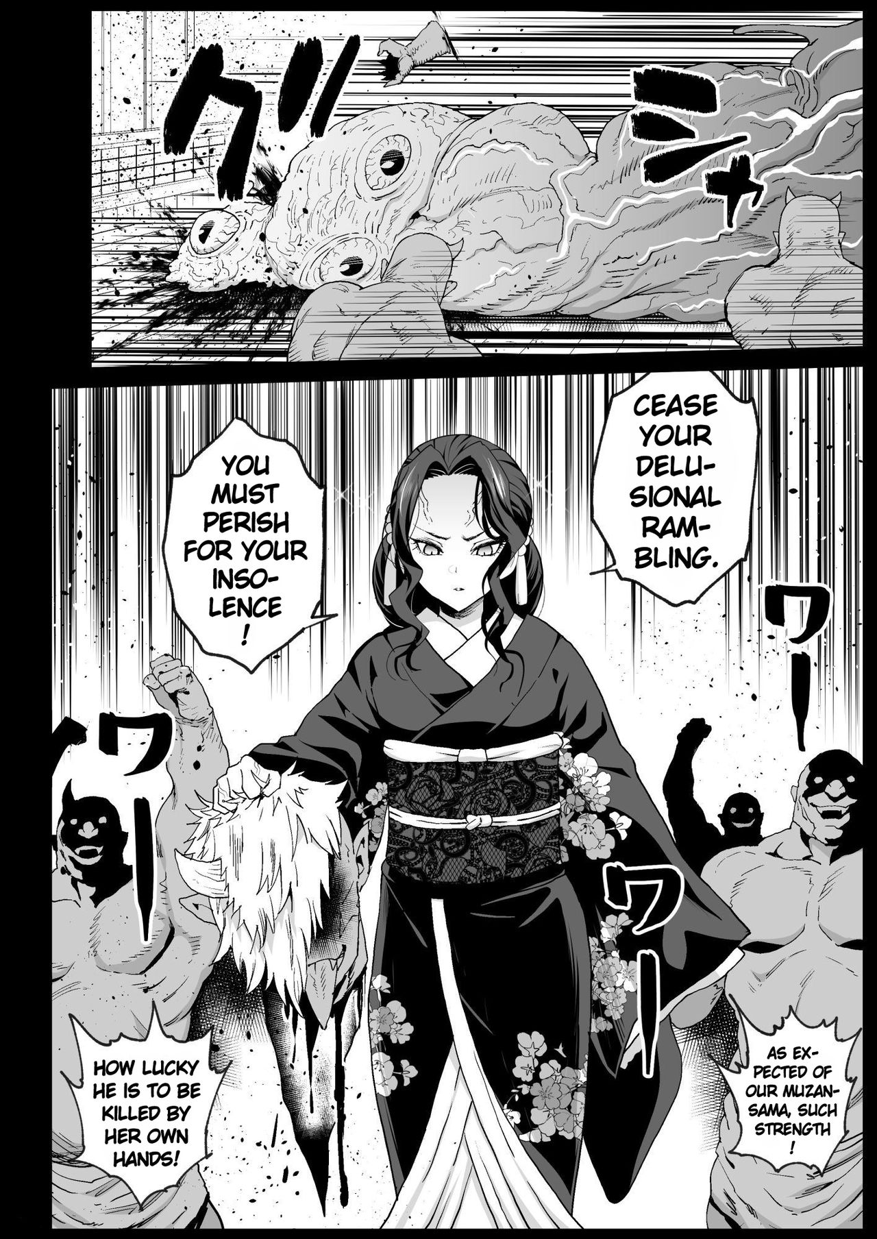 [Eromazun (Ma-kurou)] RAPE OF DEMON SLAYER 4 | Making a Mess of Lady Muzan-sama (Kimetsu no Yaiba) [English] numero di immagine  7