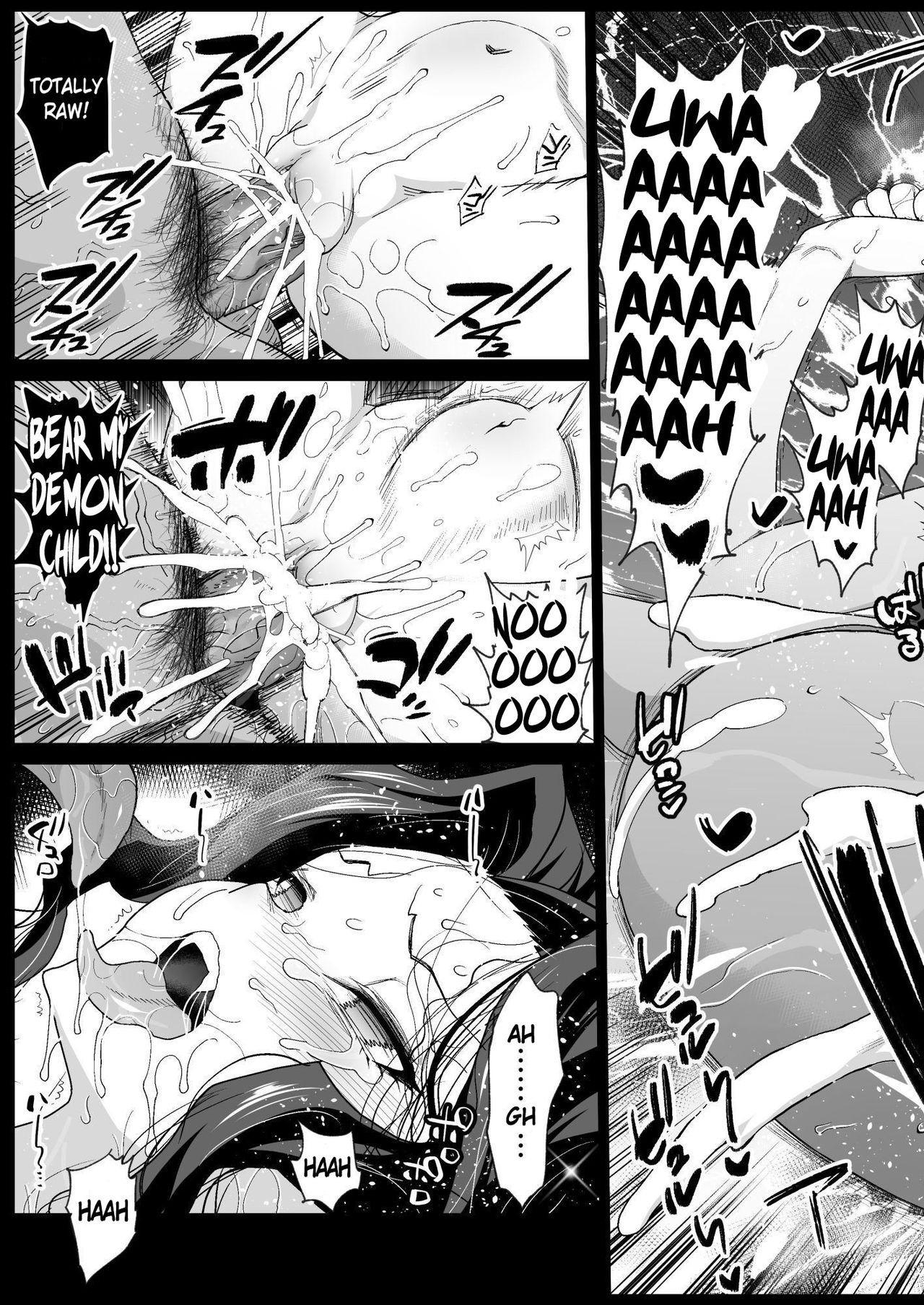 [Eromazun (Ma-kurou)] RAPE OF DEMON SLAYER 4 | Making a Mess of Lady Muzan-sama (Kimetsu no Yaiba) [English] numero di immagine  29