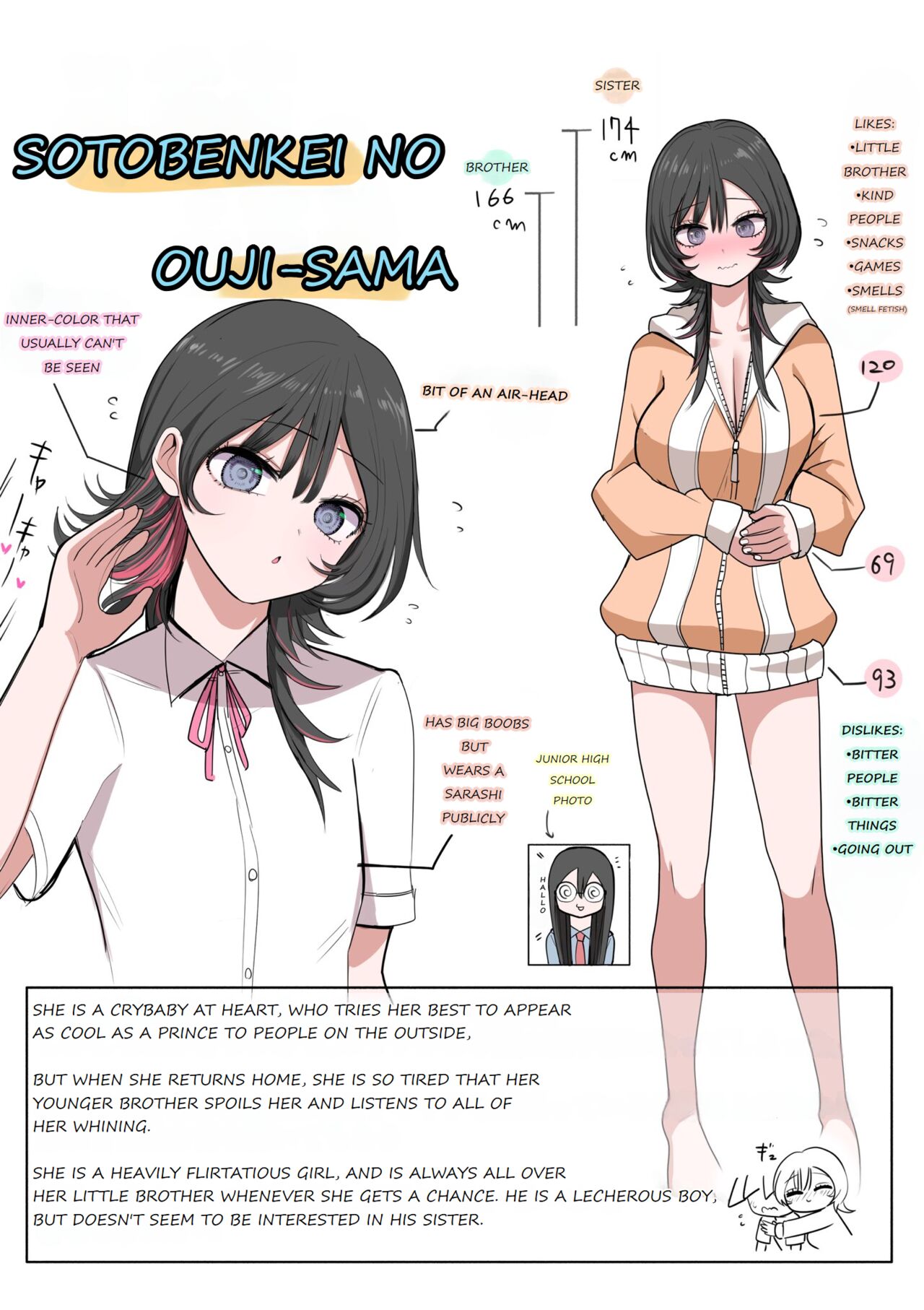 [Zurikishi] Sotobenkei no Ouji-sama + Yarashī kūki ni naru kyōdai (Siblings In A Naughty Mood) [English] [WayVZ] [Ongoing] 图片编号 1