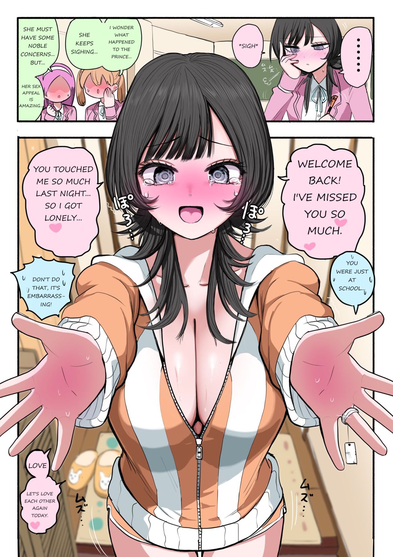 [Zurikishi] Sotobenkei no Ouji-sama + Yarashī kūki ni naru kyōdai (Siblings In A Naughty Mood) [English] [WayVZ] [Ongoing] 图片编号 53