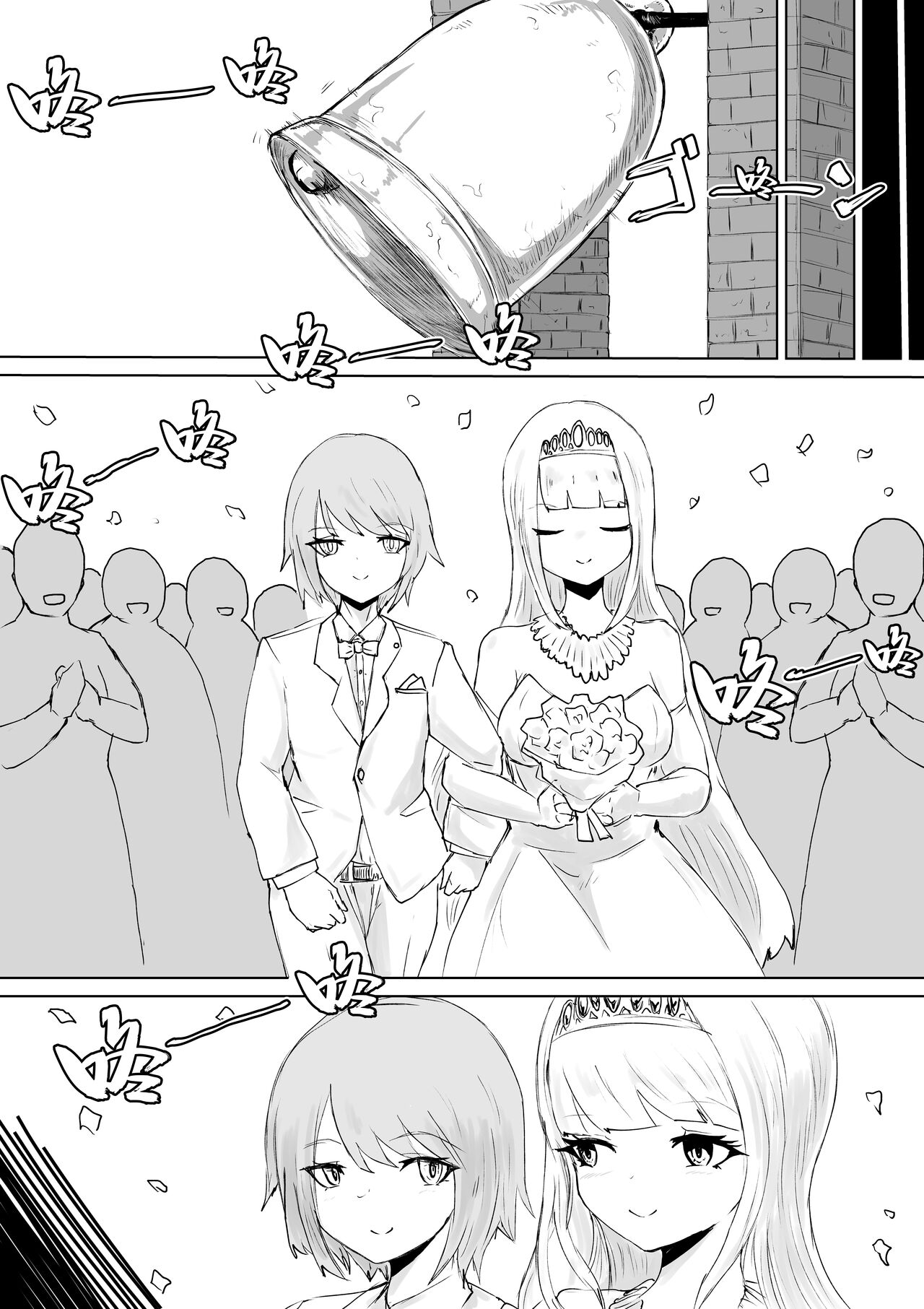 [ぱ～みっしょん]The Great Adventure of a Succubus ~The Story of Pretending to Be a Hero's Companion and Forcibly Falling asleep on the First Night with the Princess[chinese] изображение № 6