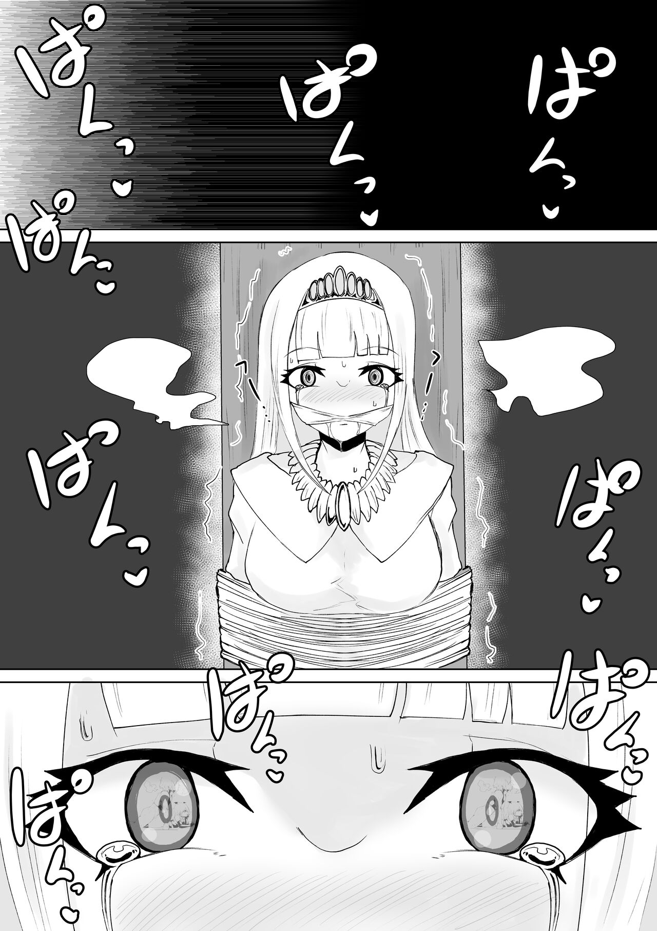 [ぱ～みっしょん]The Great Adventure of a Succubus ~The Story of Pretending to Be a Hero's Companion and Forcibly Falling asleep on the First Night with the Princess[chinese] изображение № 21
