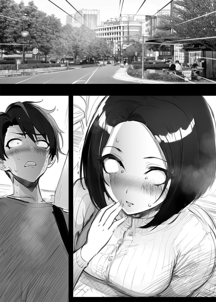 [ピエトロ] アプリで出会った人妻はいつもお世話になっている隣人の主婦でした 图片编号 46