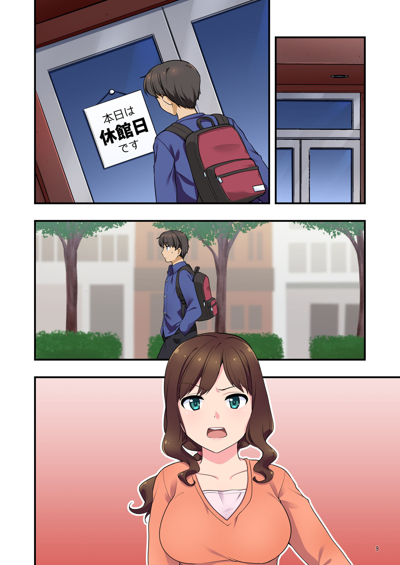 [Maritozzo (水乃アルト)] イヤミな兄嫁のエロ裏アカ発見！？ 〜兄貴にバラすと迫ってみたら〜 Bildnummer 53