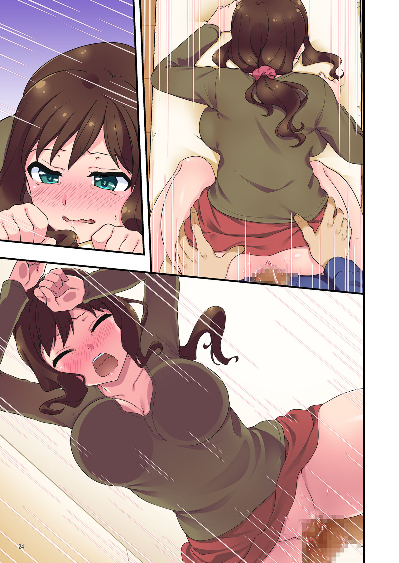 [Maritozzo (水乃アルト)] イヤミな兄嫁のエロ裏アカ発見！？ 〜兄貴にバラすと迫ってみたら〜 Bildnummer 68