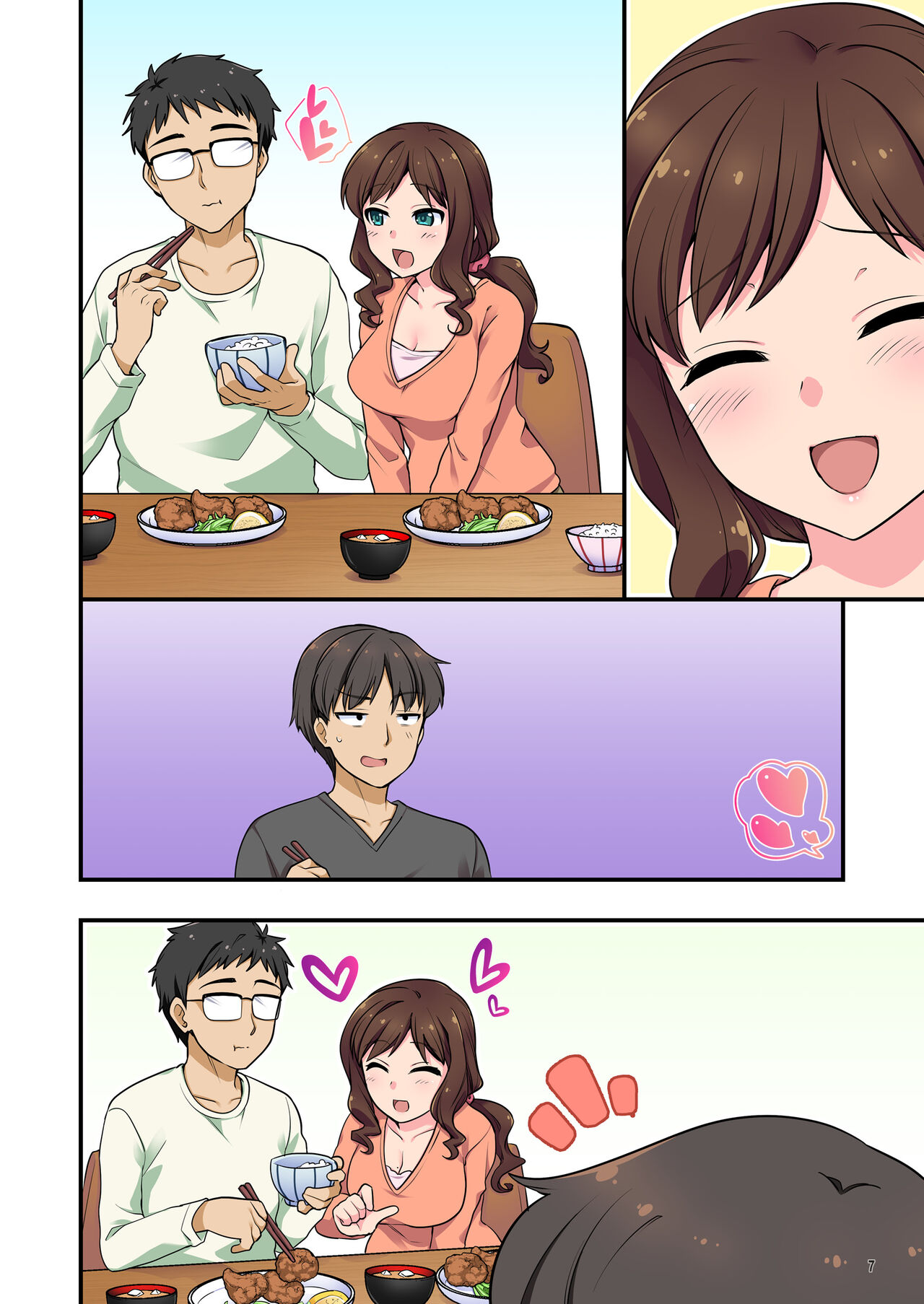 [Maritozzo (水乃アルト)] イヤミな兄嫁のエロ裏アカ発見！？ 〜兄貴にバラすと迫ってみたら〜 Bildnummer 95