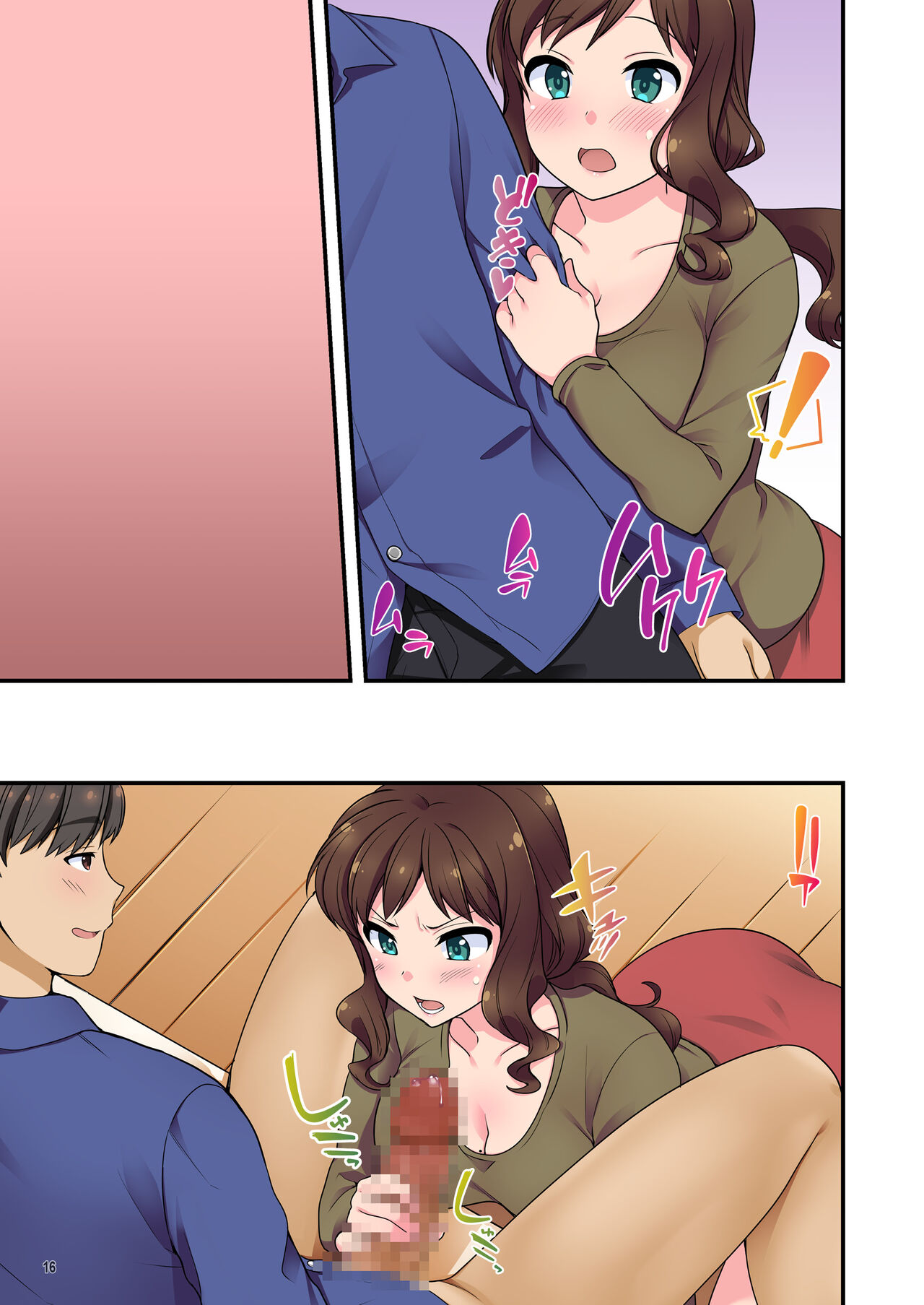 [Maritozzo (水乃アルト)] イヤミな兄嫁のエロ裏アカ発見！？ 〜兄貴にバラすと迫ってみたら〜 Bildnummer 104