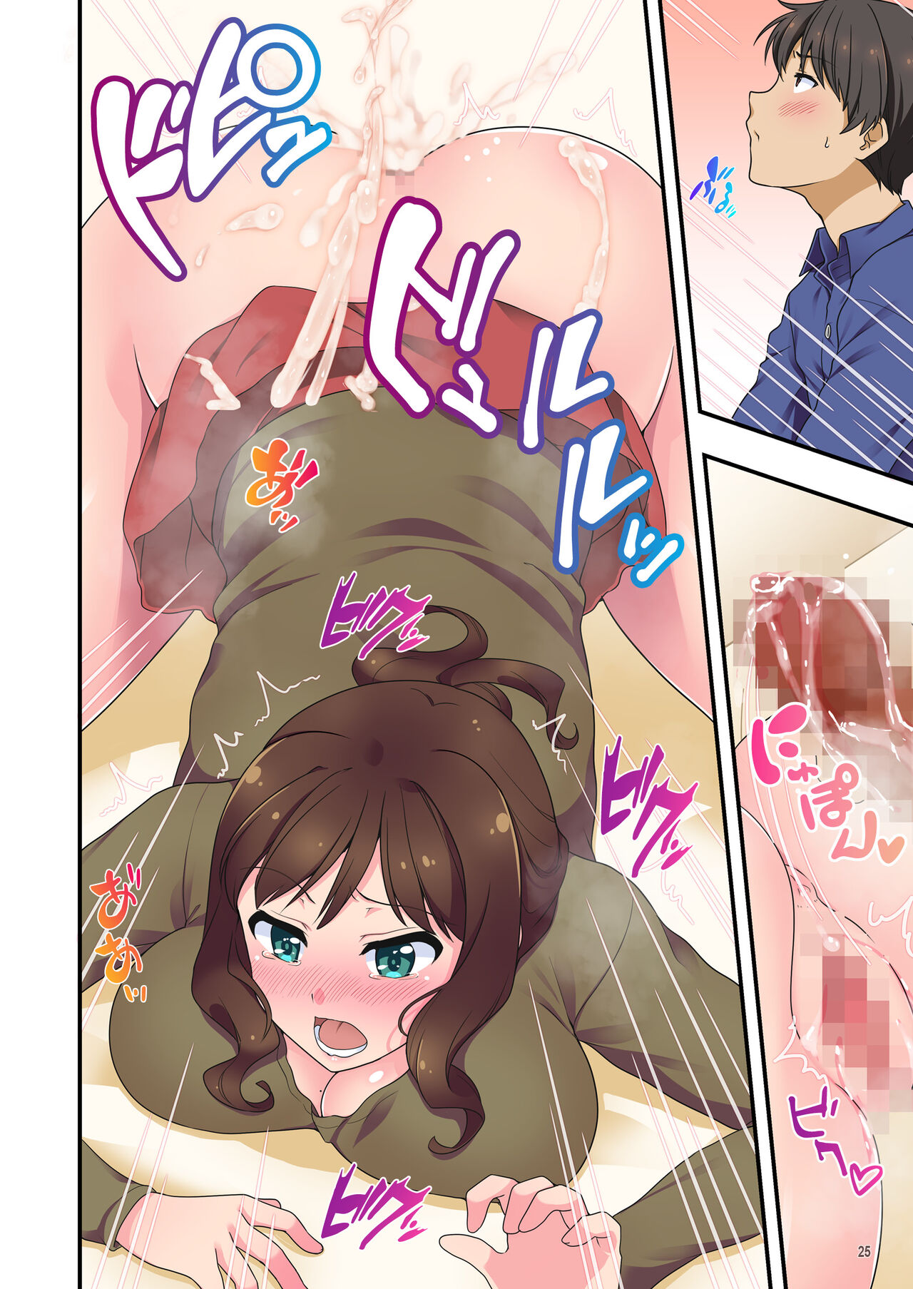 [Maritozzo (水乃アルト)] イヤミな兄嫁のエロ裏アカ発見！？ 〜兄貴にバラすと迫ってみたら〜 Bildnummer 113