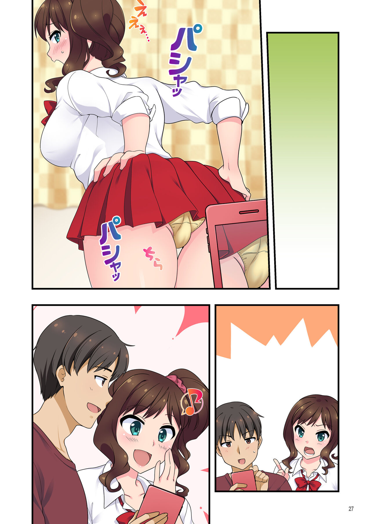 [Maritozzo (水乃アルト)] イヤミな兄嫁のエロ裏アカ発見！？ 〜兄貴にバラすと迫ってみたら〜 Bildnummer 115