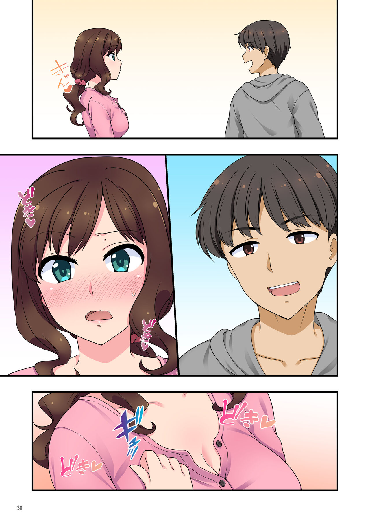 [Maritozzo (水乃アルト)] イヤミな兄嫁のエロ裏アカ発見！？ 〜兄貴にバラすと迫ってみたら〜 Bildnummer 118