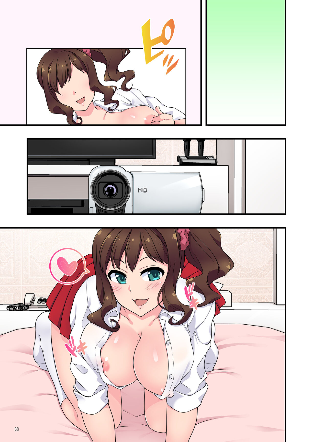 [Maritozzo (水乃アルト)] イヤミな兄嫁のエロ裏アカ発見！？ 〜兄貴にバラすと迫ってみたら〜 Bildnummer 126