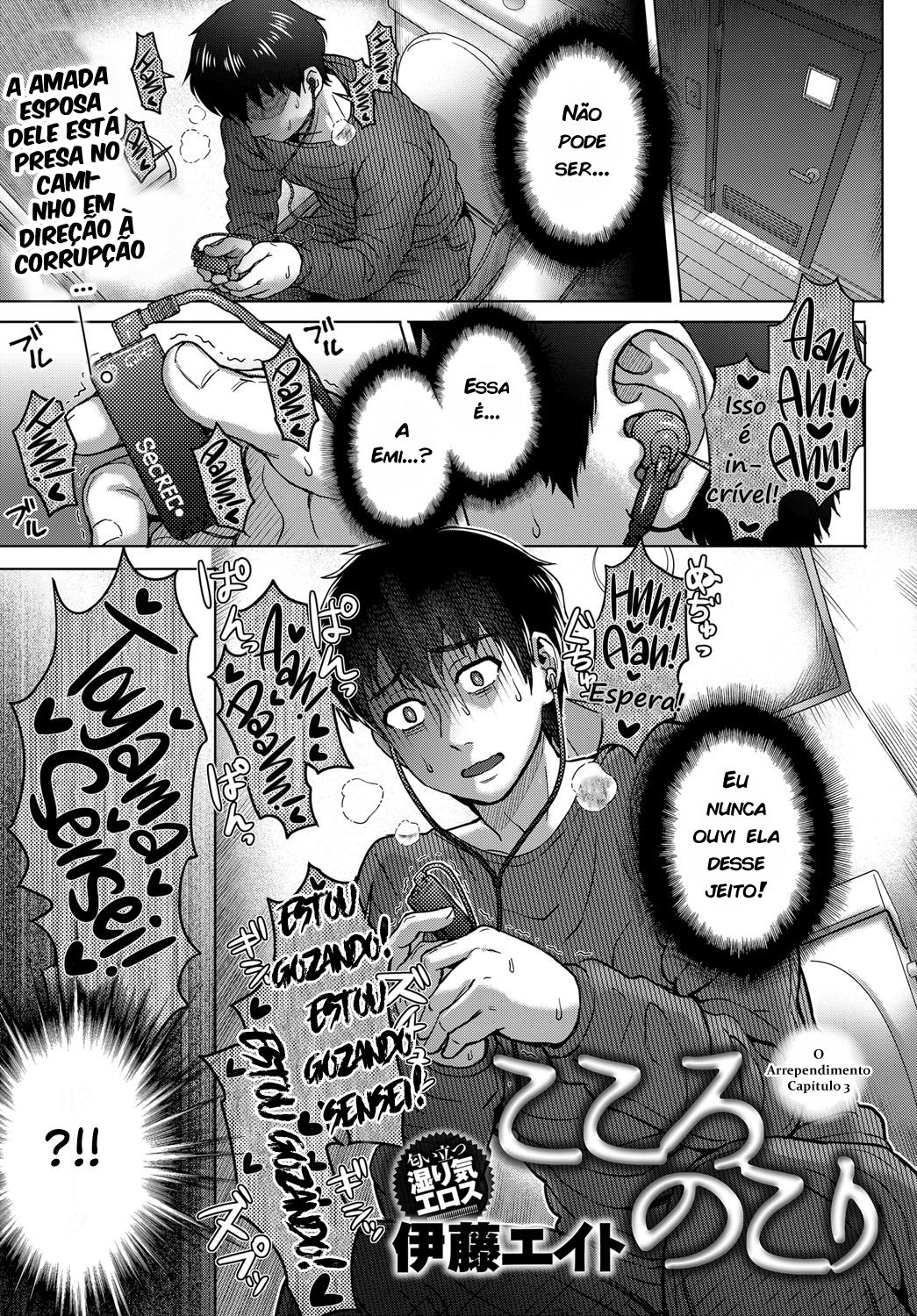 [Itou Eight] Kokoronokori Ch. 3| O Arrependimento Cap. 3 (COMIC Anthurium 2018-09) [Portuguese-BR] [zk3y] [Digital] numero di immagine  1