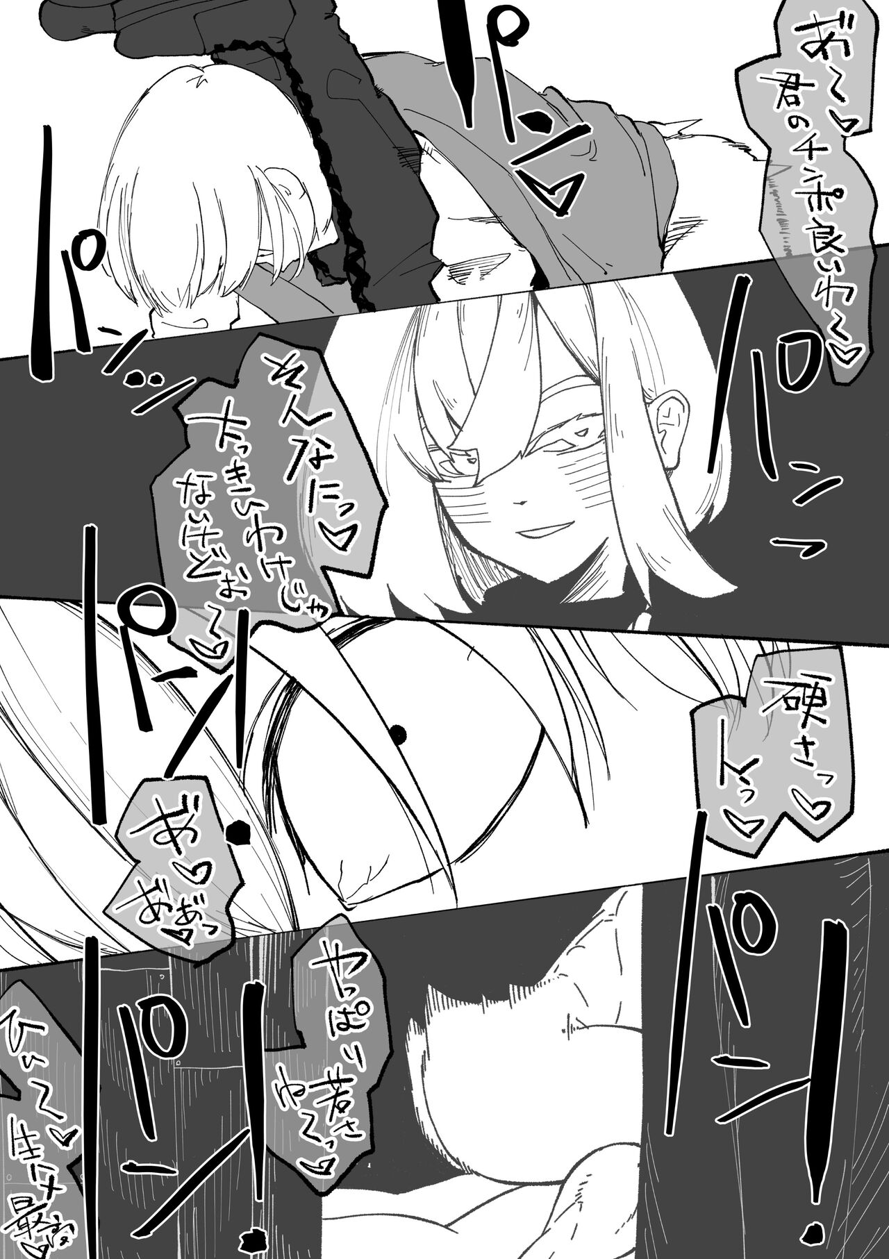 [Wakabatei] Iinazuke ga NTR retakara bouken-sha ni natta 画像番号 15