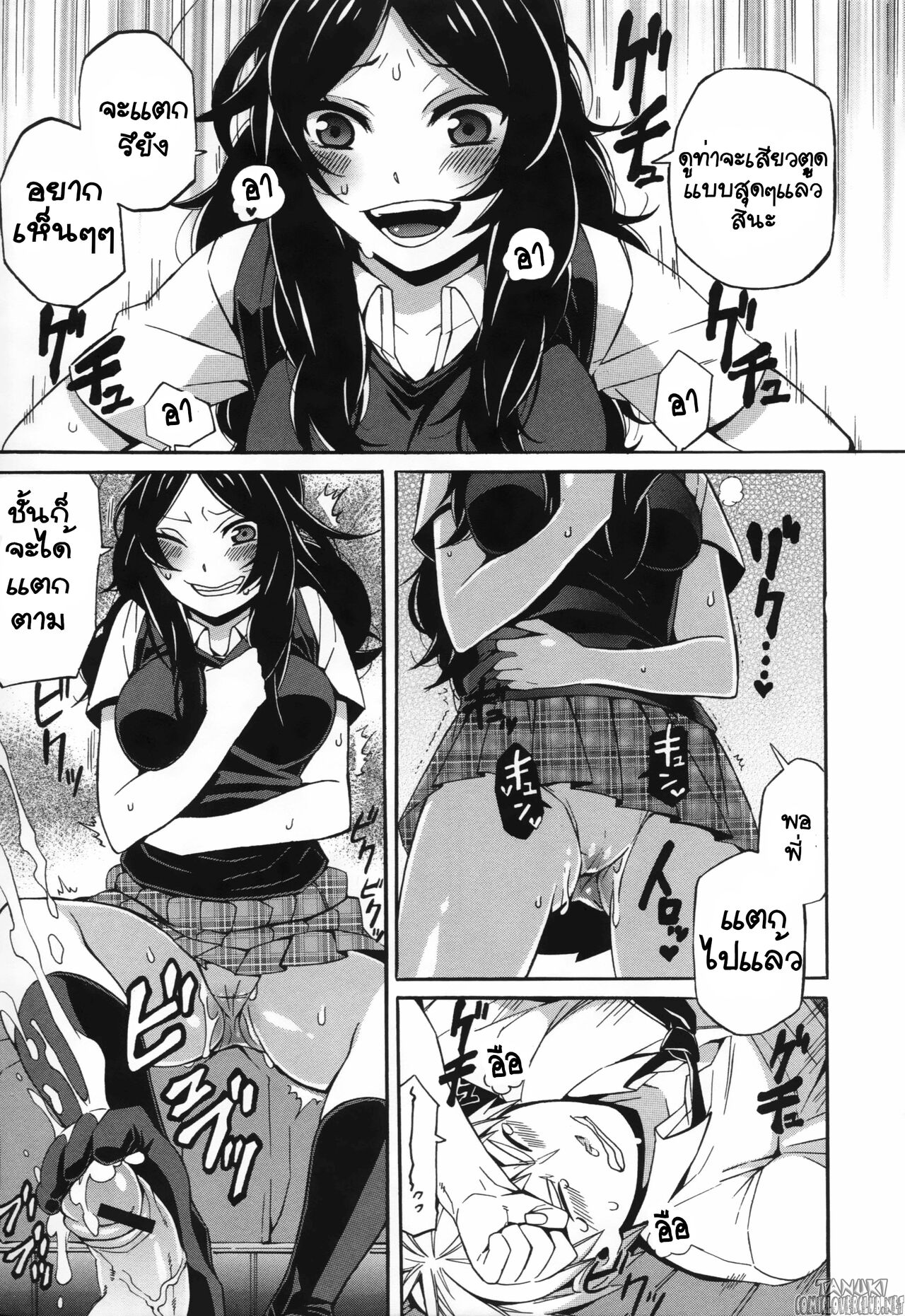 [Naokame]S&M ~Okuchi de Tokete Asoko de mo Tokeru~  [Thai ภาษาไทย] [T@NUKI] image number 11