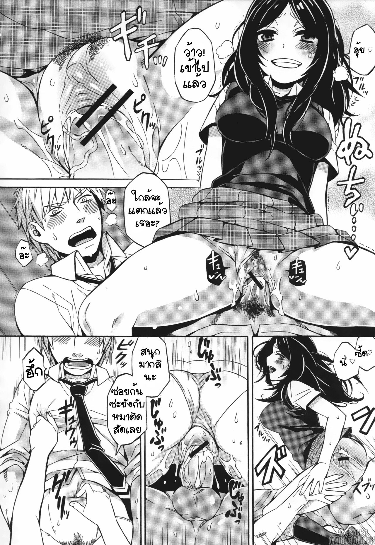 [Naokame]S&M ~Okuchi de Tokete Asoko de mo Tokeru~  [Thai ภาษาไทย] [T@NUKI] image number 16