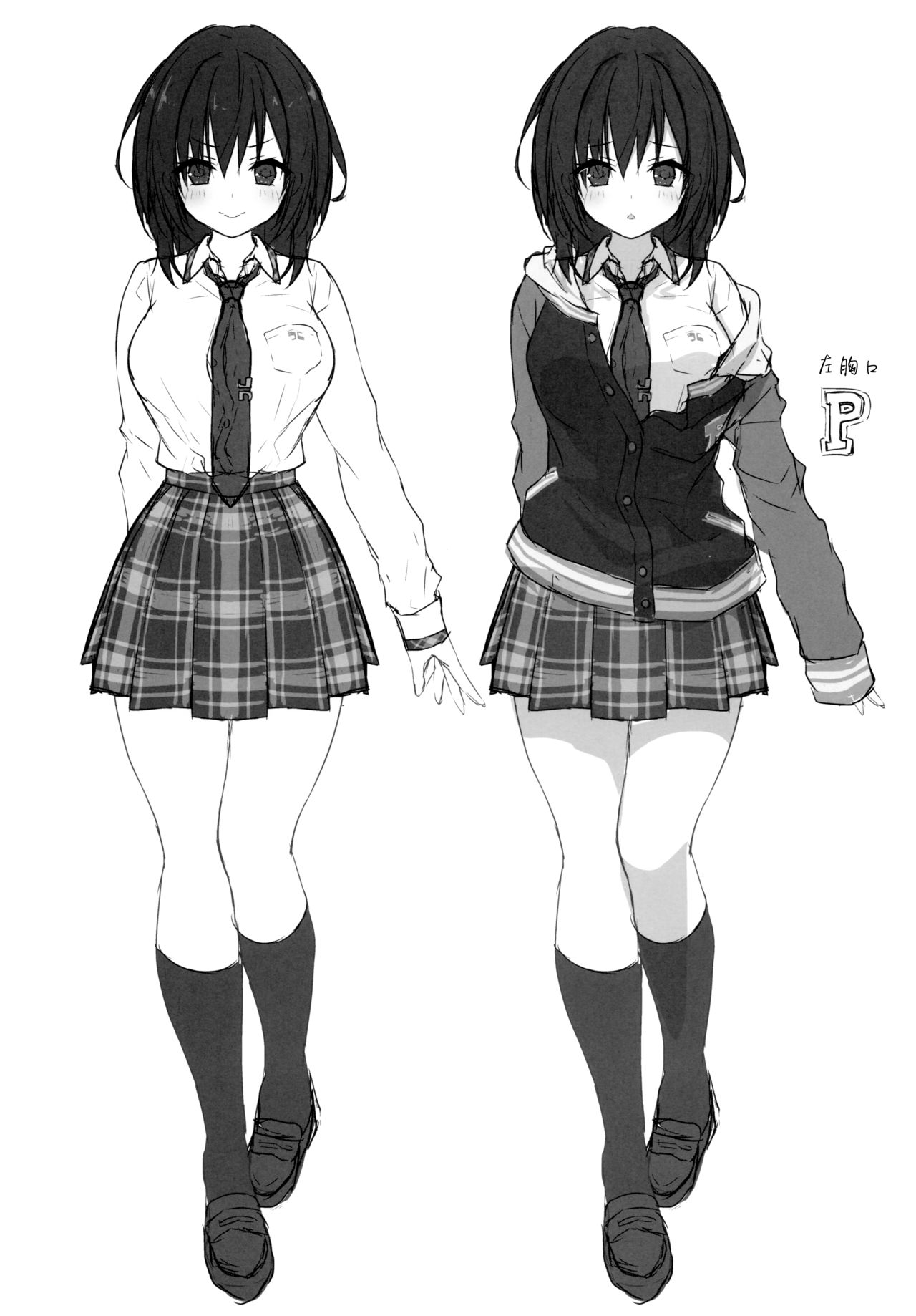 (C95) [Kinokonomi (konomi)] Sensee Shidou Shite ne [Chinese] [绅士仓库汉化] 画像番号 20