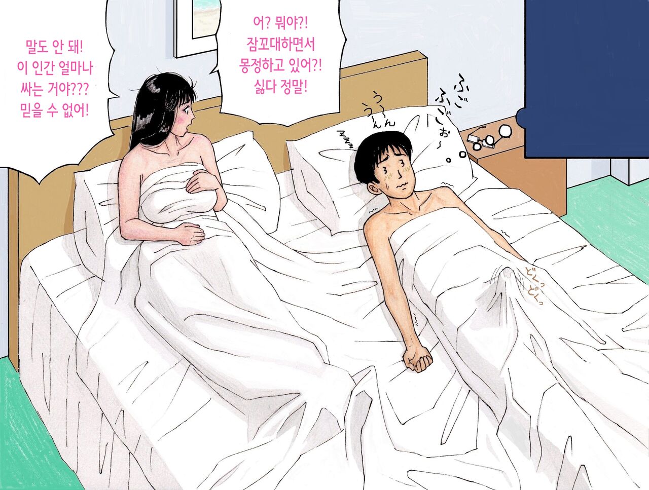 [unicornis] Nanase Senpai no Higeki--- | 나나세 선배의 비극 (Kindaichi Shounen no Jikenbo) [Korean] image number 10