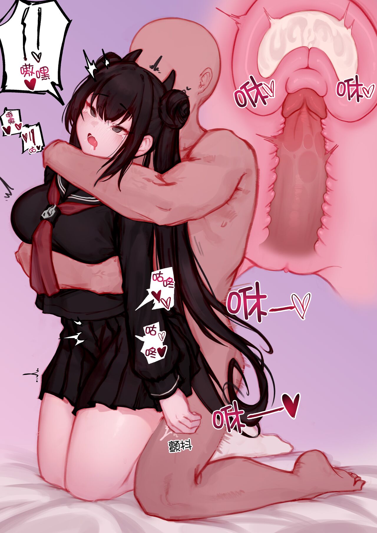 【Eonsang】衔尾蛇的超失败援助交际（AKwoL烤肉组） 图片编号 15