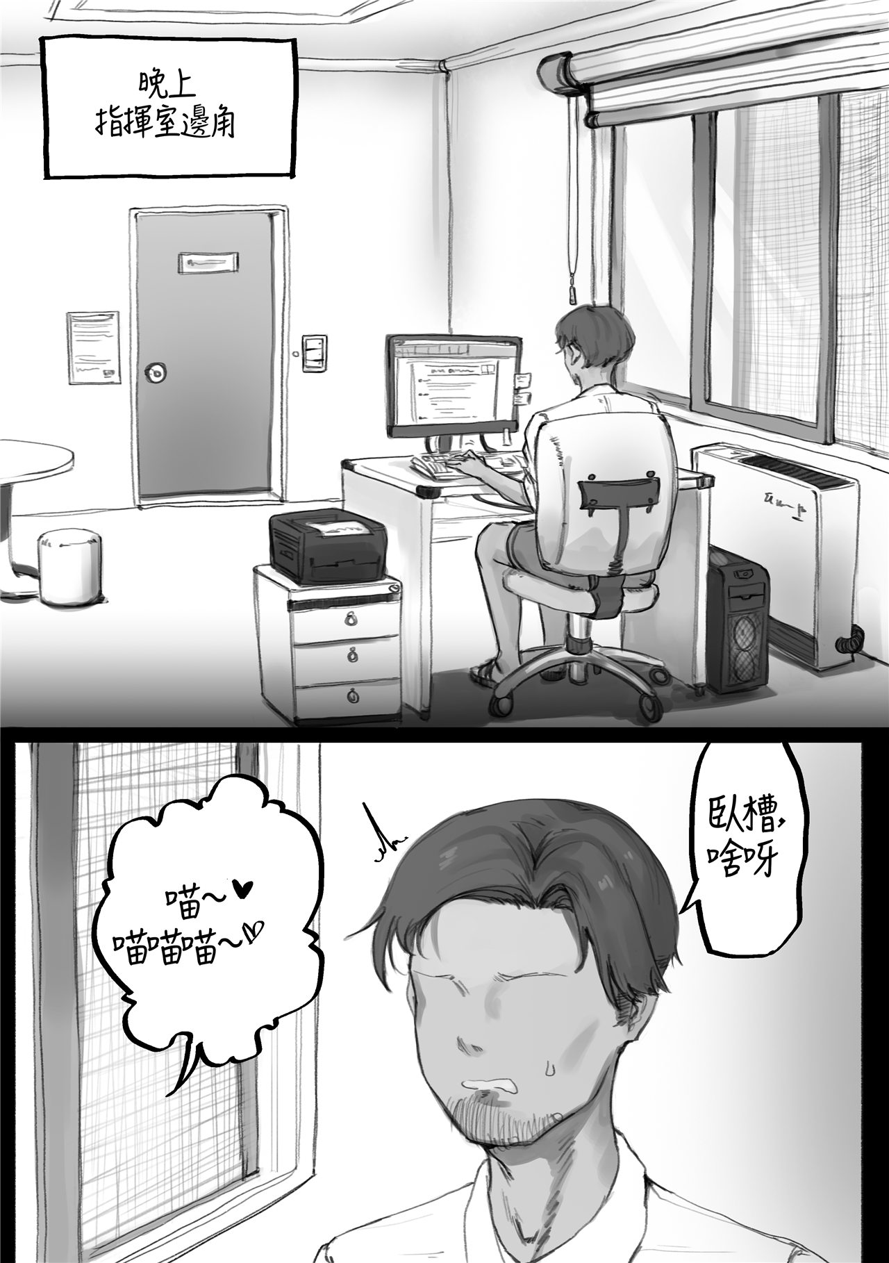 [Eonsang] FFM Manga (少女前线) [AKwoL烤肉组] [无修正] 이미지 번호 3