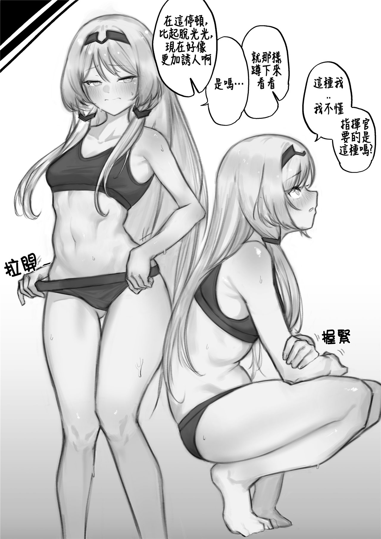 [Eonsang] FFM Manga (少女前线) [AKwoL烤肉组] [无修正] 이미지 번호 20