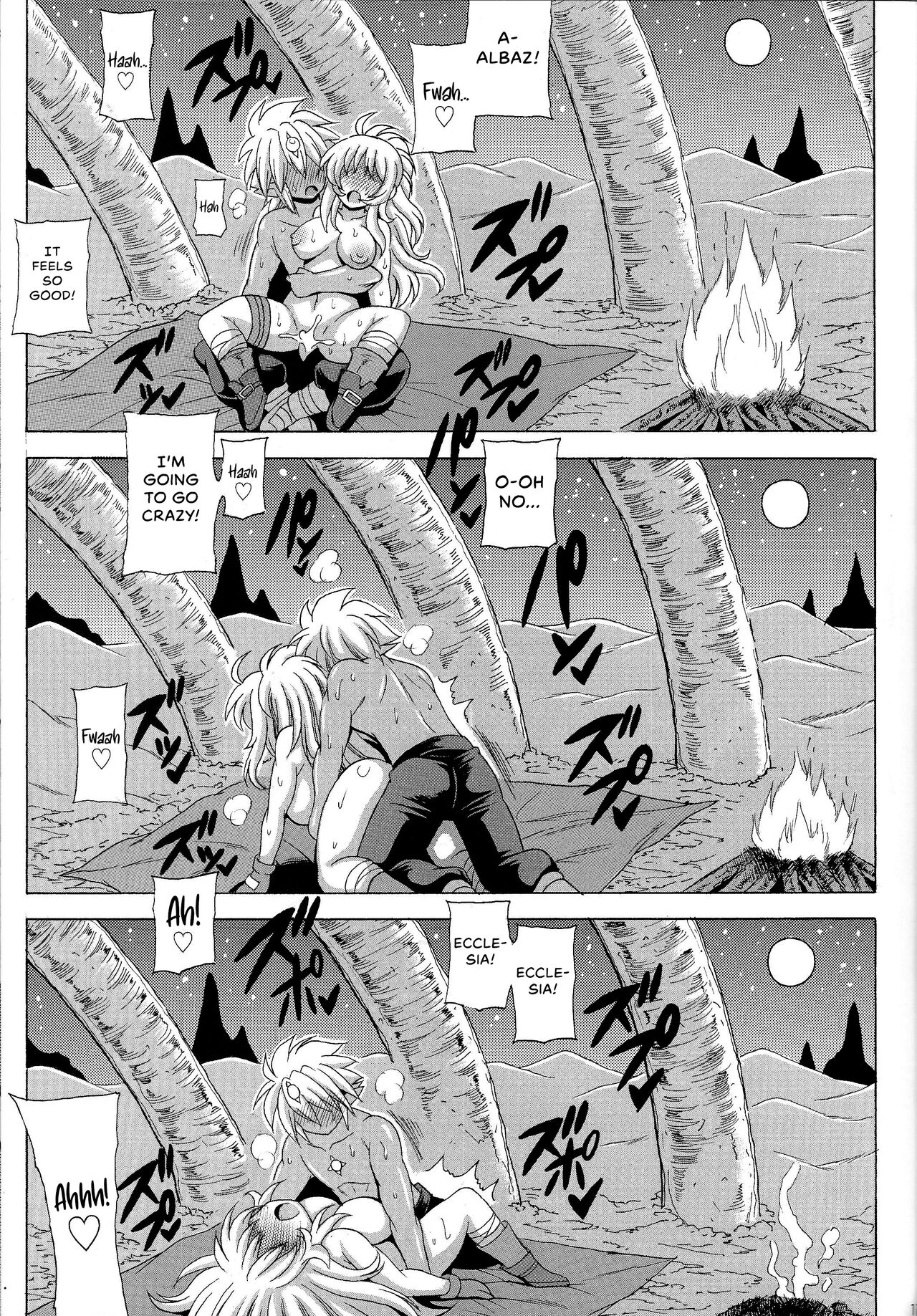 [Leaz Koubou (Oujano Kaze)] Albaz-kun to Ecclesia-san (Yu-Gi-Oh! OCG) [English] {Hennojin} 图片编号 18