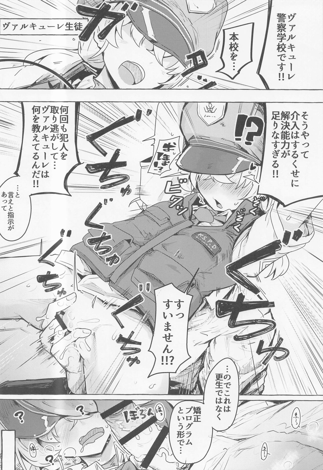 [ekurabe] buruakamobuerohon。 (buruakaibu) изображение № 11