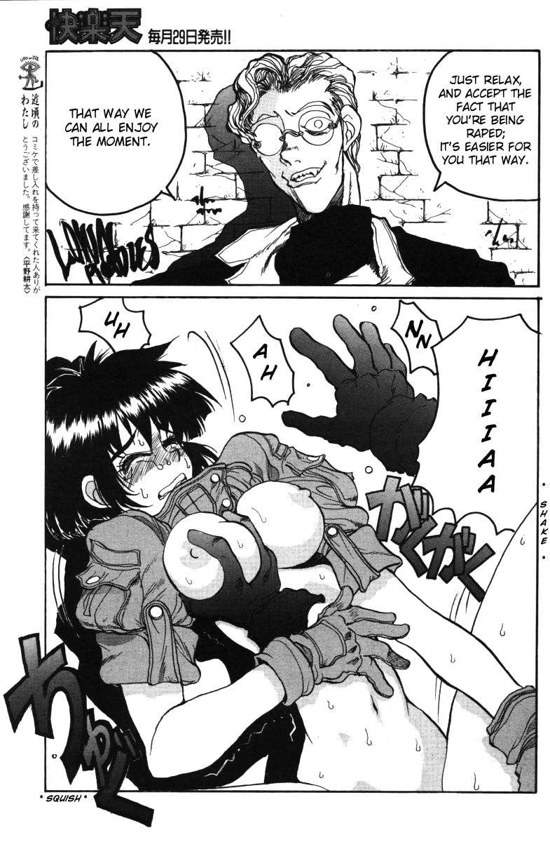 [Hirano Kouta] Hellsing. The Legends of a Vampire Hunter (COMIC Kairakuten 1996-10) [English] [X182WAYS] 画像番号 5
