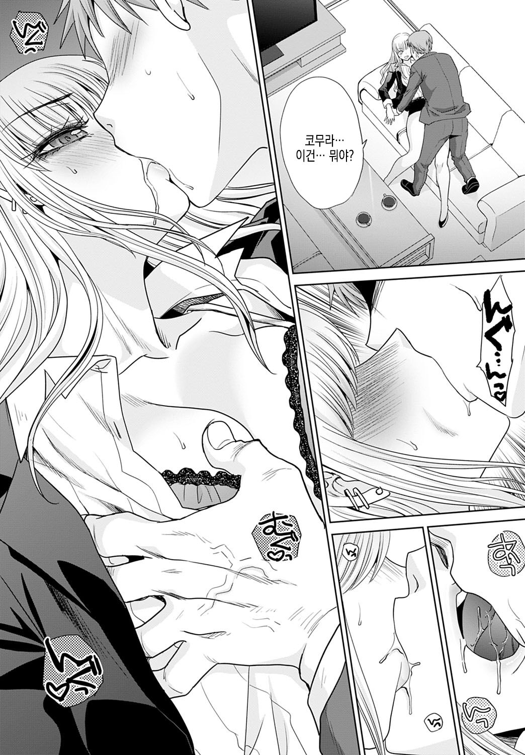 [Itaba Hiroshi] Tsukiyono Kachou wa Gal o yamerarenai | 츠키요노 과장은 갸루를 그만둘 수 없어 Ch. 1-5 [Digital] 图片编号 37