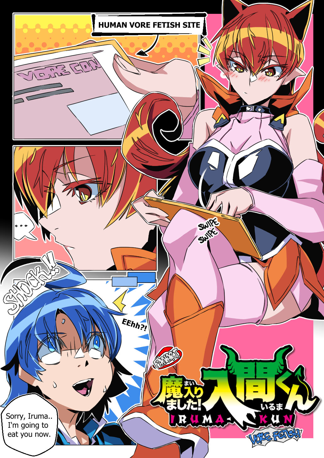 [LuckyB] Iruma-kun Fan Vore fetish première image