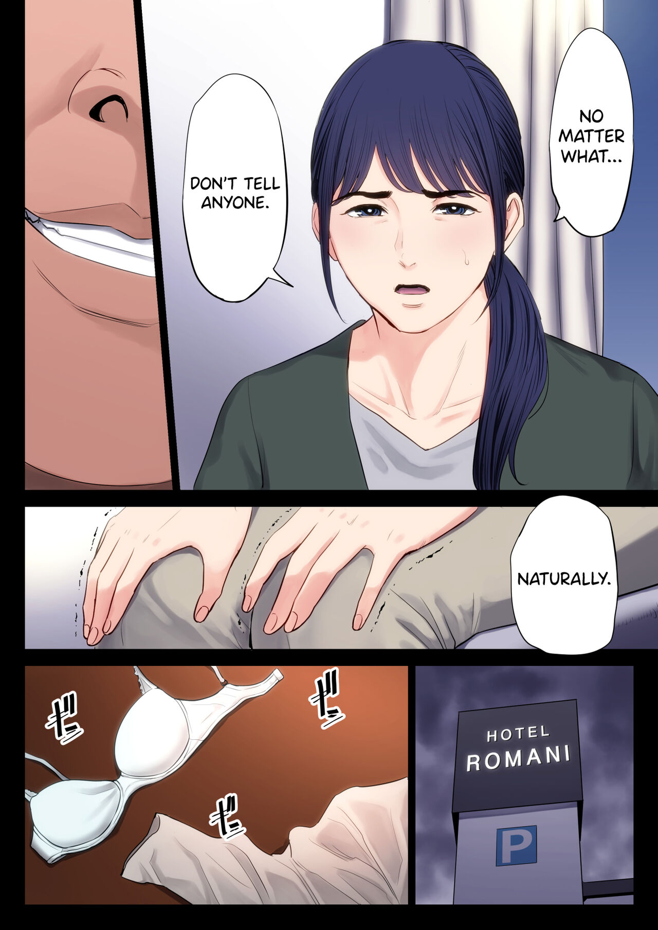 [Tamagou] Hametsu no Itte 1 [English] [biribiri] 图片编号 18