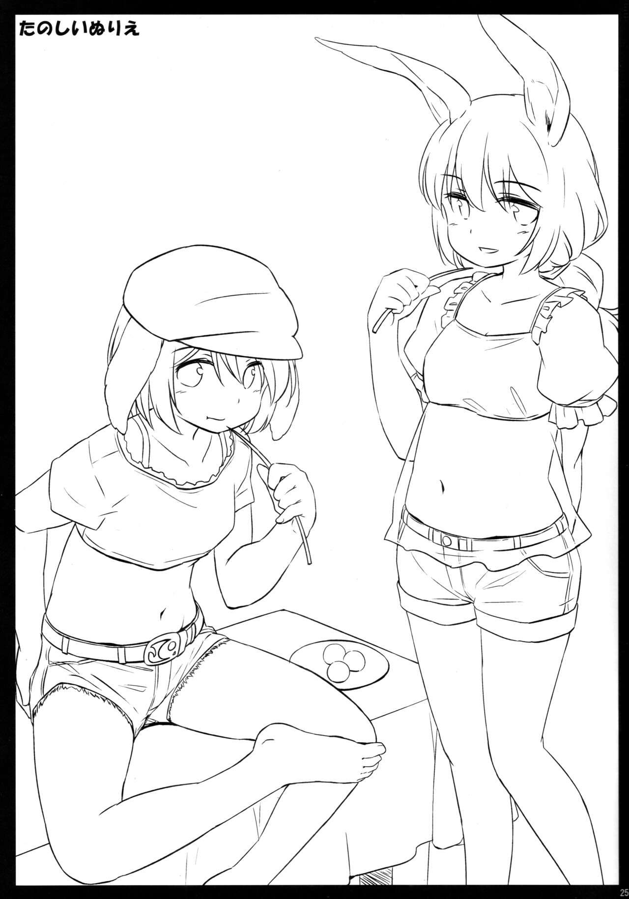 (C91) [Animal Passion (Yude Pea)] Onazrin to Senzurii Tiger (Touhou Project) image number 24