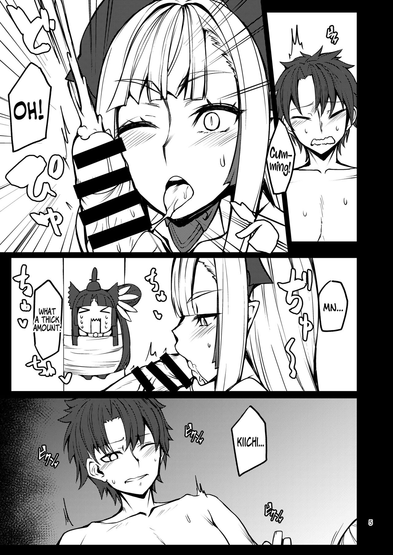 [Miso Tanuki Inka Teikoku] Kiichi Hougen Book: Mentor (Fate/Grand Order) 图片编号 4