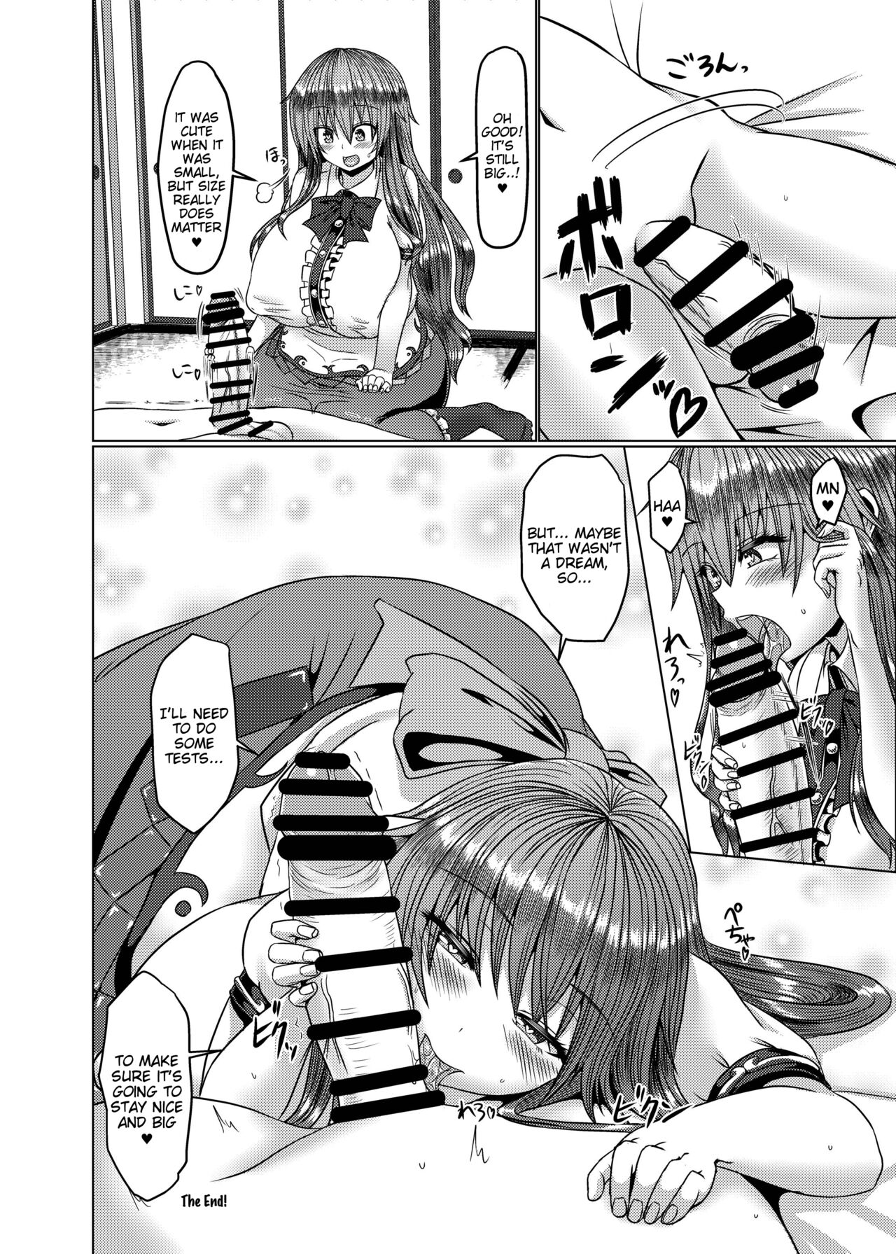 [Galerie. (Chunko)] Kyonyuu Tenshi Go (Touhou Project) [English] [Tigoris Translates] 图片编号 21