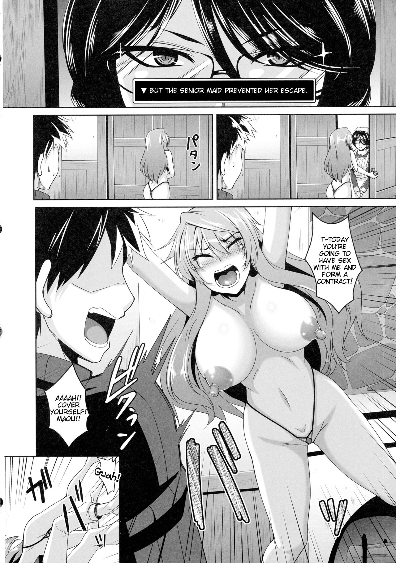 (SC58) [Tiramisu Tart (Kazuhiro)] Yuusha Lv up (Maoyuu Maou Yuusha) [English] [Tigoris Translates] 图片编号 8
