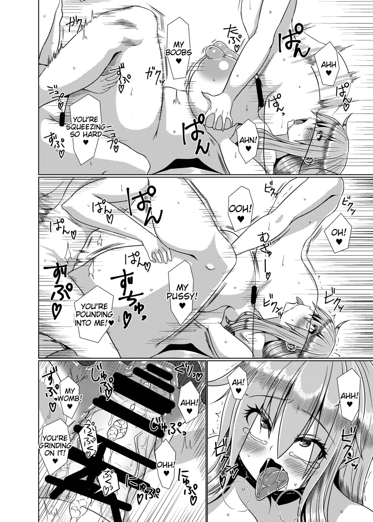 [Galerie. (Chunko)] Kyonyuu Tenshi Yon (Touhou Project) [English] [Tigoris Translates] [Digital] 图片编号 11