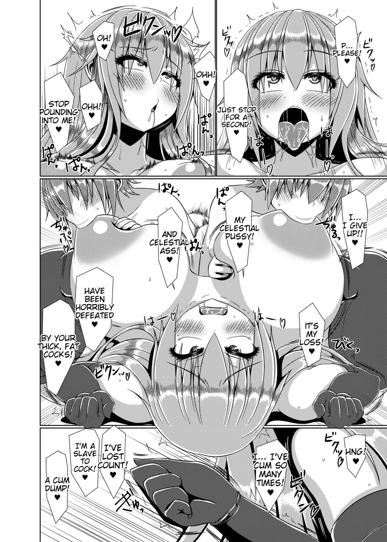 [Galerie. (Chunko)] Kyonyuu Tenshi Yon (Touhou Project) [English] [Tigoris Translates] [Digital] 图片编号 21