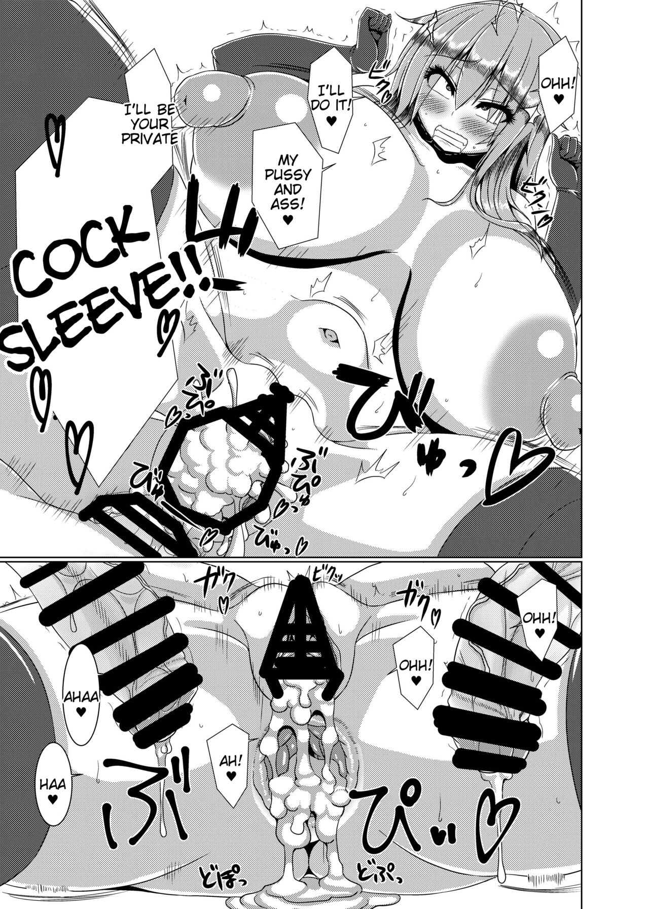 [Galerie. (Chunko)] Kyonyuu Tenshi Yon (Touhou Project) [English] [Tigoris Translates] [Digital] 图片编号 22