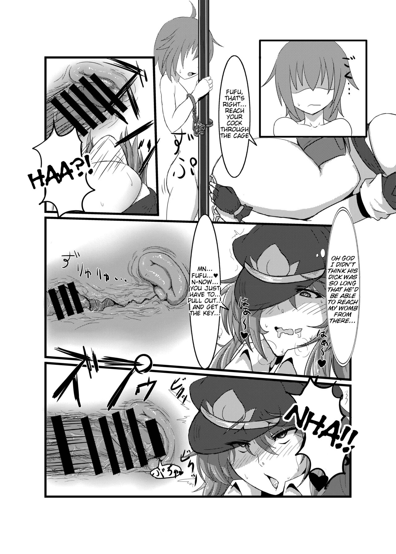 [Galerie. (Chunko)] Kyonyuu Tenshi Yon (Touhou Project) [English] [Tigoris Translates] [Digital] 图片编号 26