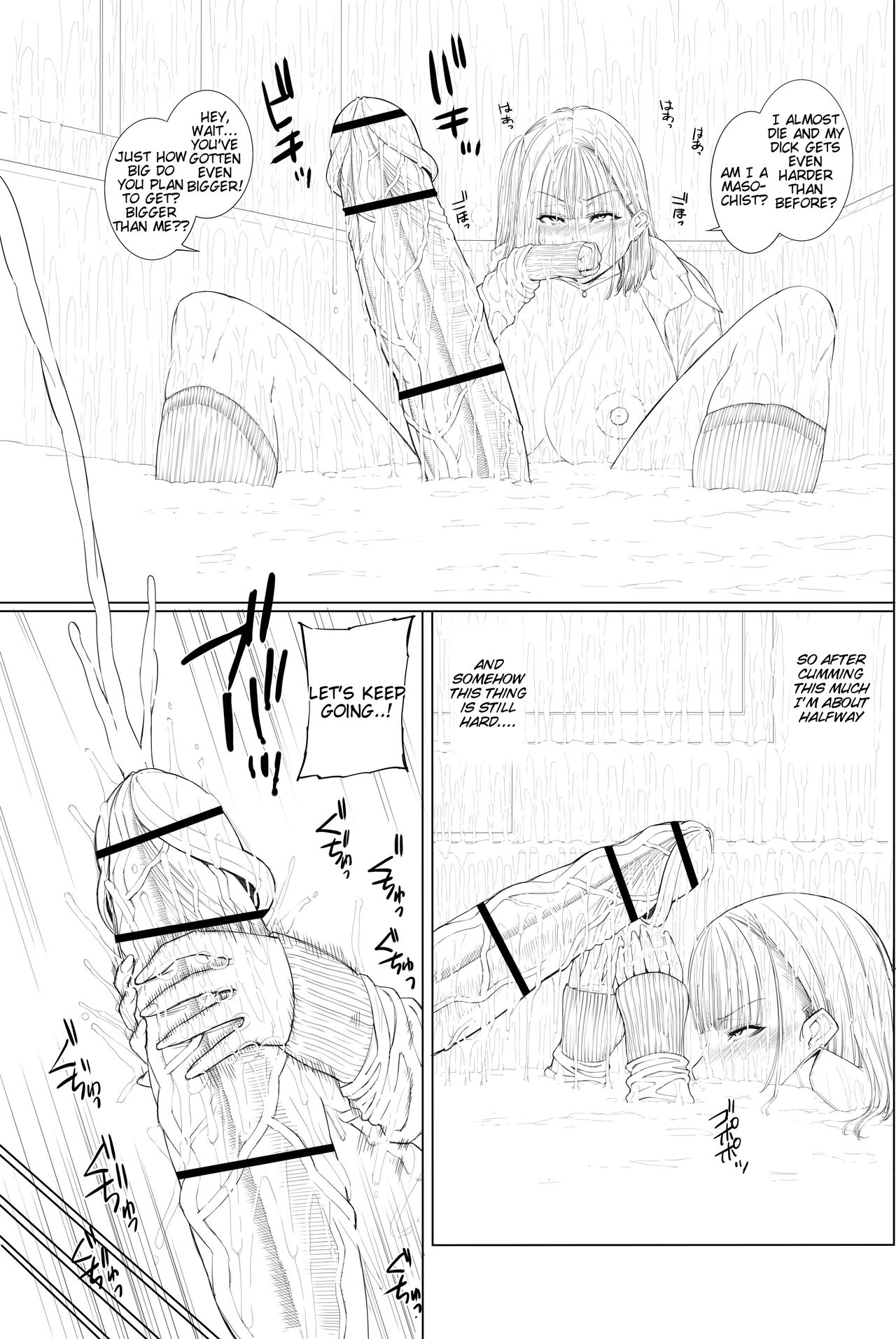 [Yoshida Inuhito] Doko ni Demo iru Goku Futsuu-souna Joshi (ongoing) [English] [Tigoris Translates] 34eme image