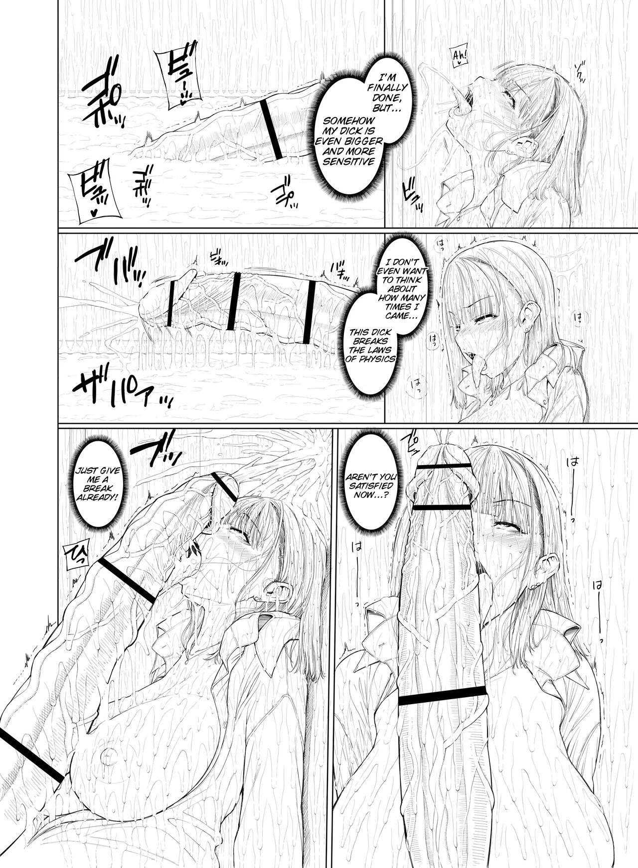 [Yoshida Inuhito] Doko ni Demo iru Goku Futsuu-souna Joshi (ongoing) [English] [Tigoris Translates] 35eme image