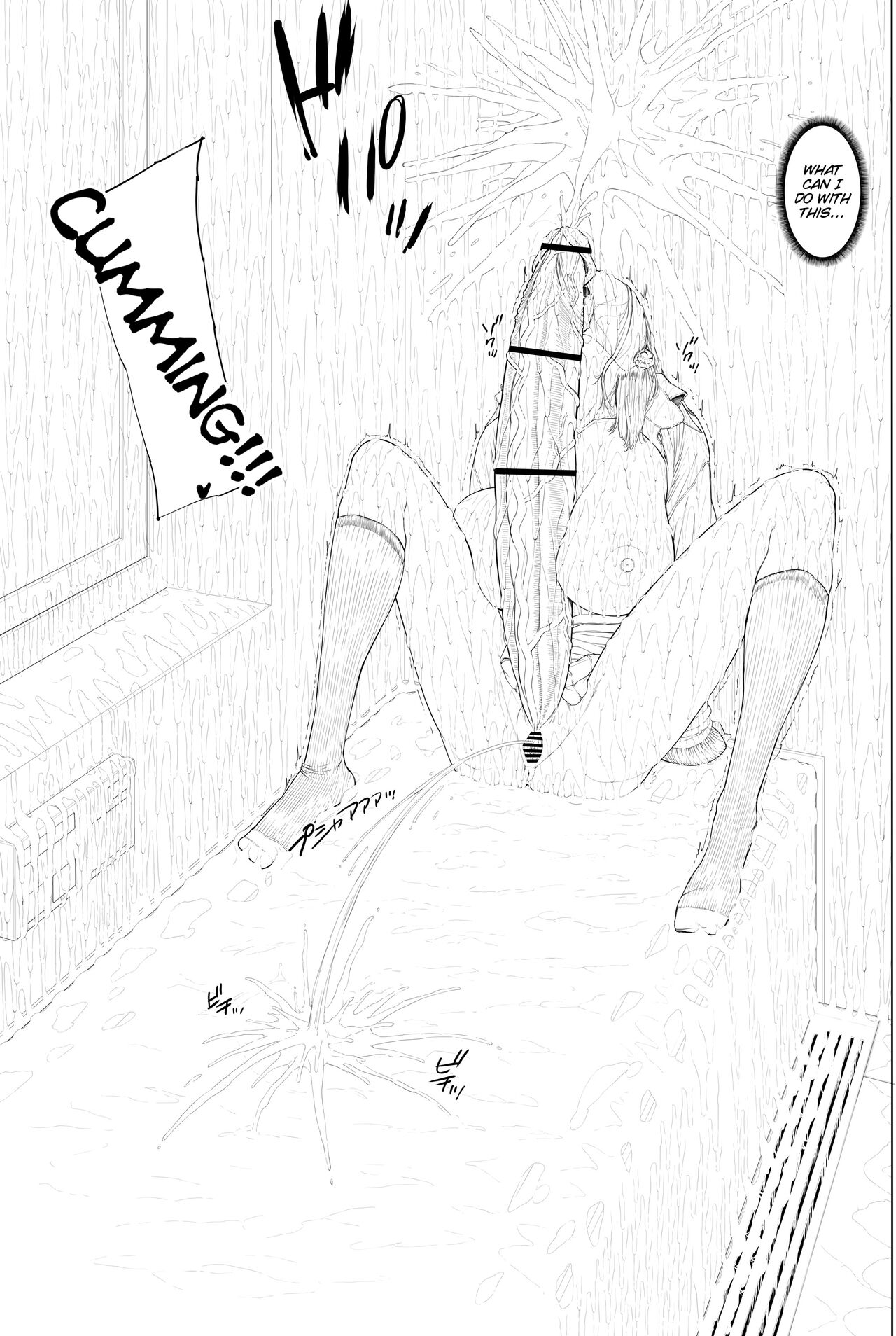 [Yoshida Inuhito] Doko ni Demo iru Goku Futsuu-souna Joshi (ongoing) [English] [Tigoris Translates] 36eme image