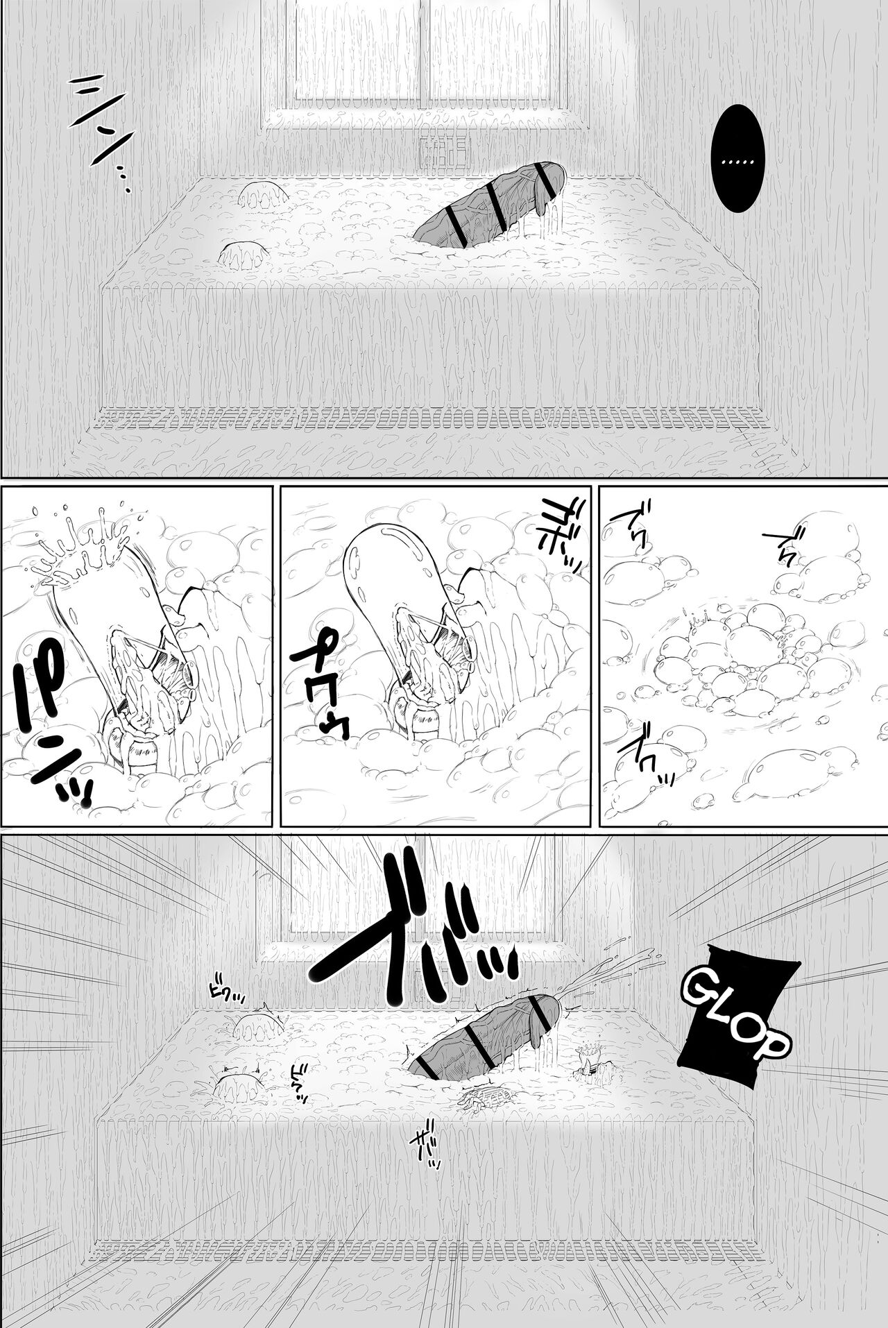 [Yoshida Inuhito] Doko ni Demo iru Goku Futsuu-souna Joshi (ongoing) [English] [Tigoris Translates] 37eme image