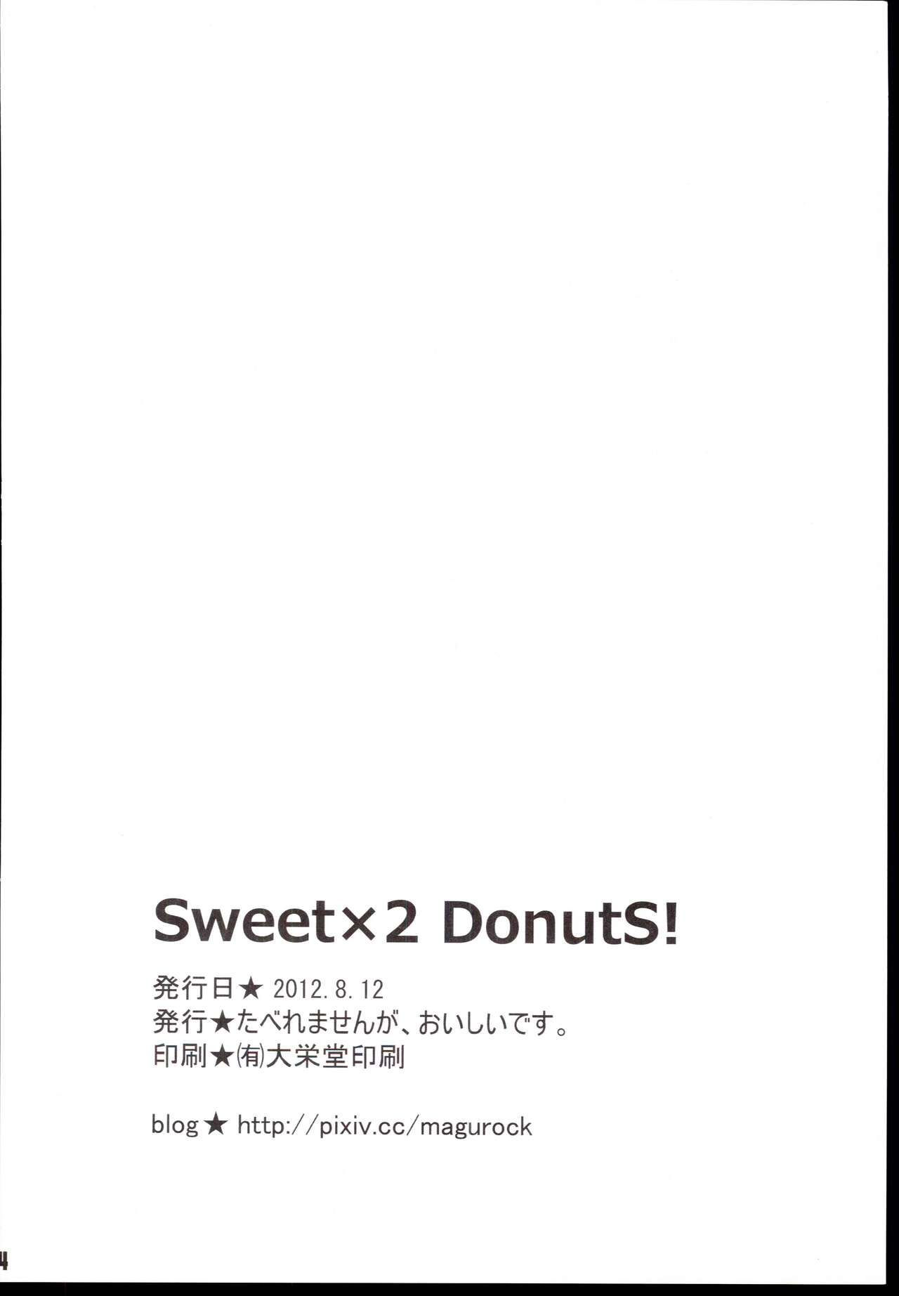 [Taberaremasenga,Oishiidesu.] Sweet x2 DonutS! (THE IDOLM@STER CINDERELLA GIRLS) 图片编号 26
