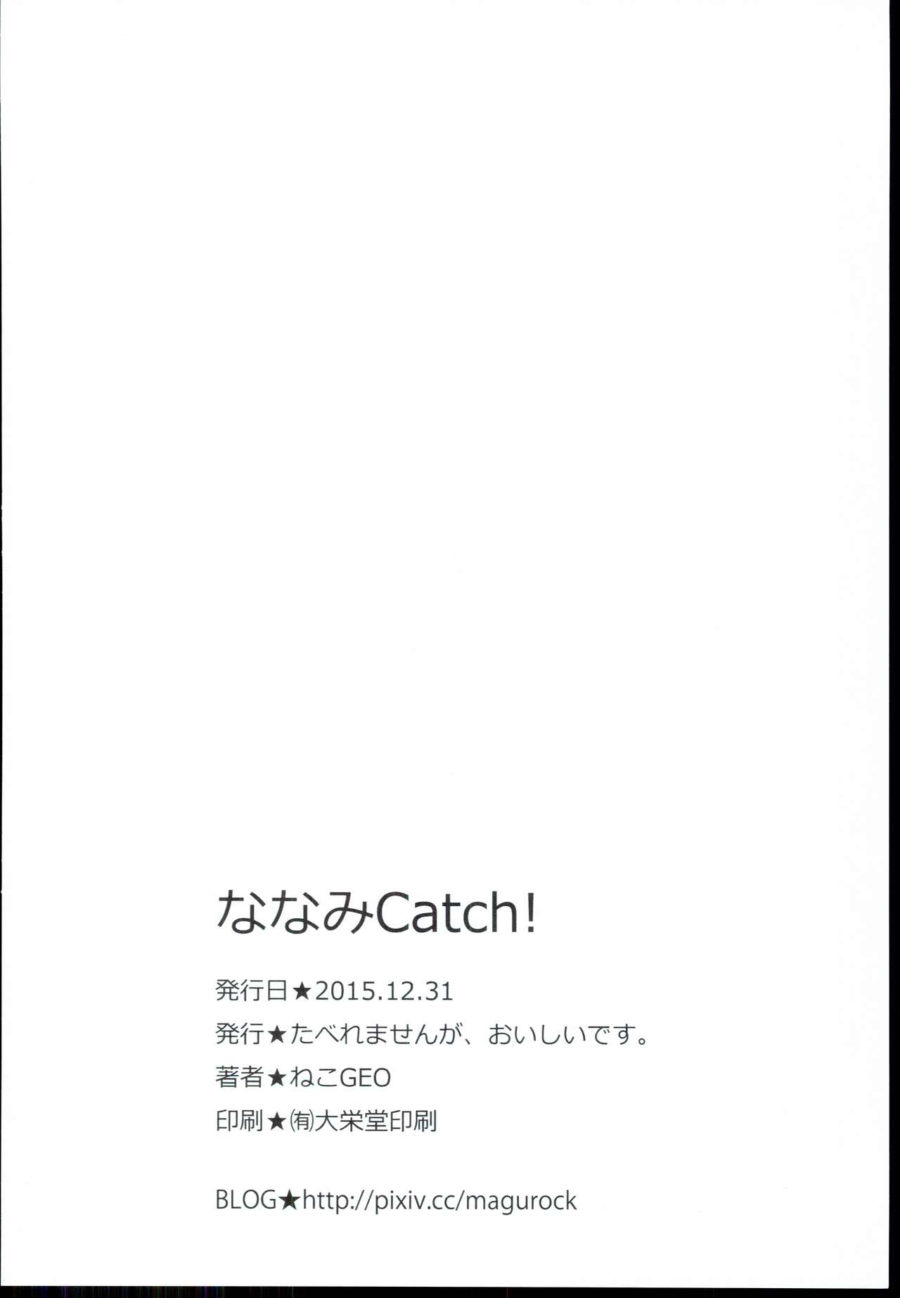 [Taberaremasenga,Oishiidesu.] Nanami Catch! (THE IDOLM@STER CINDERELLA GIRLS) 图片编号 18